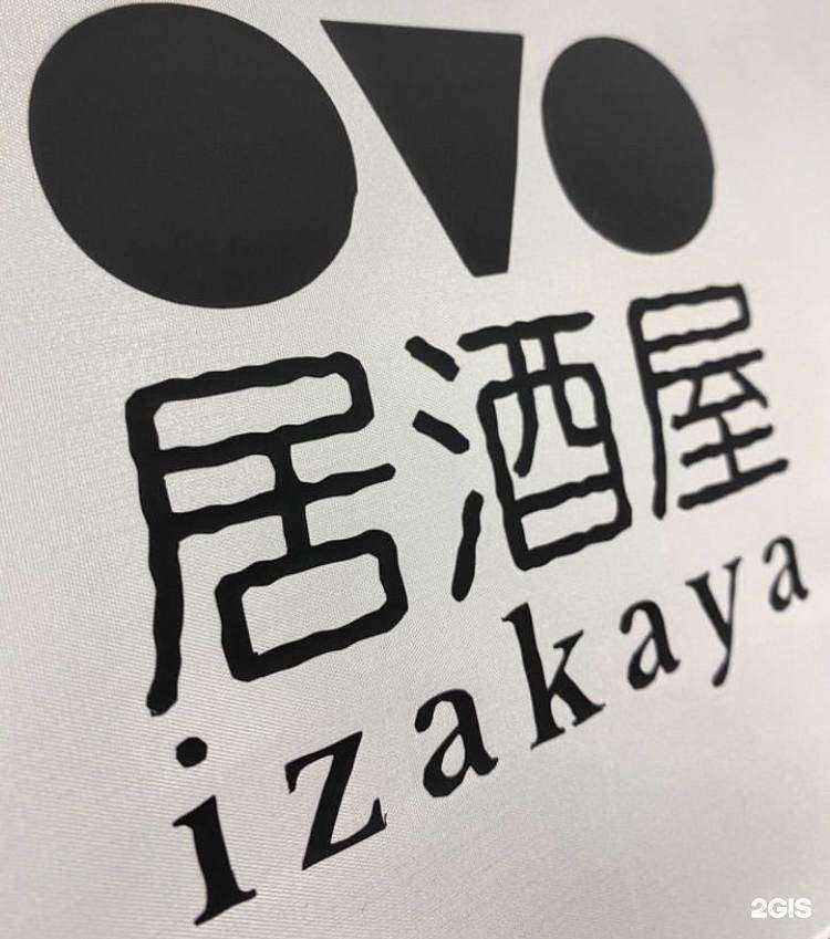 Отзывы на компанию Da Аgency в г. Екатеринбург c фото