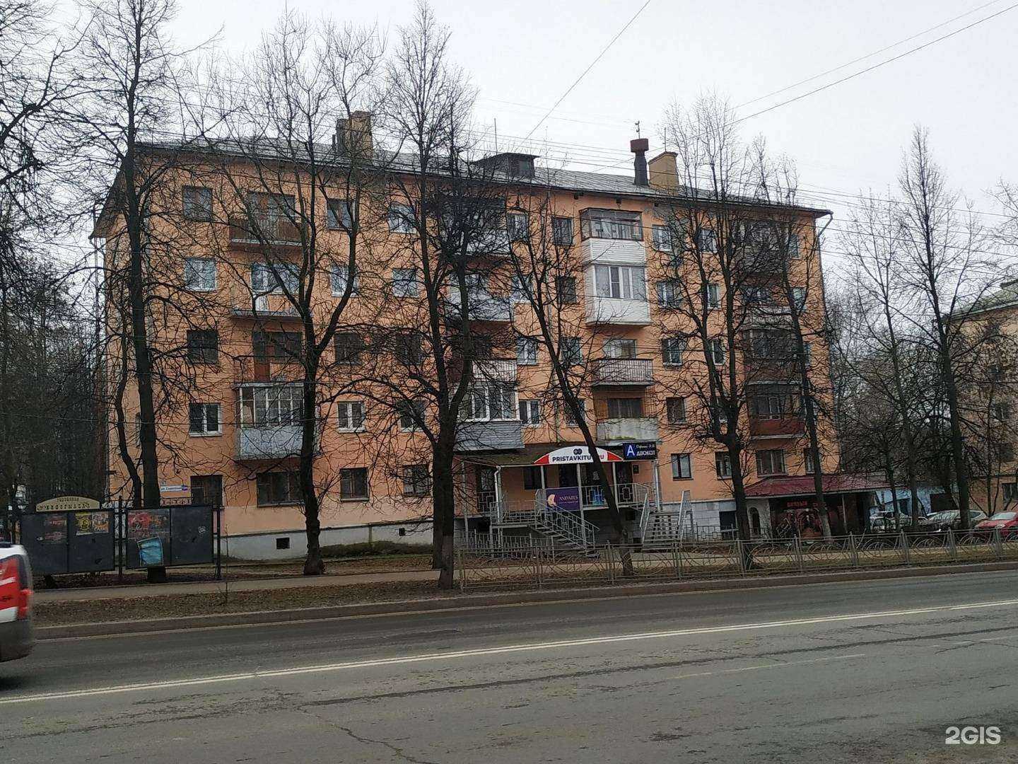 Отзывы на компанию Pristavkitut.ru в Костроме c фото - фотография 2 из 2