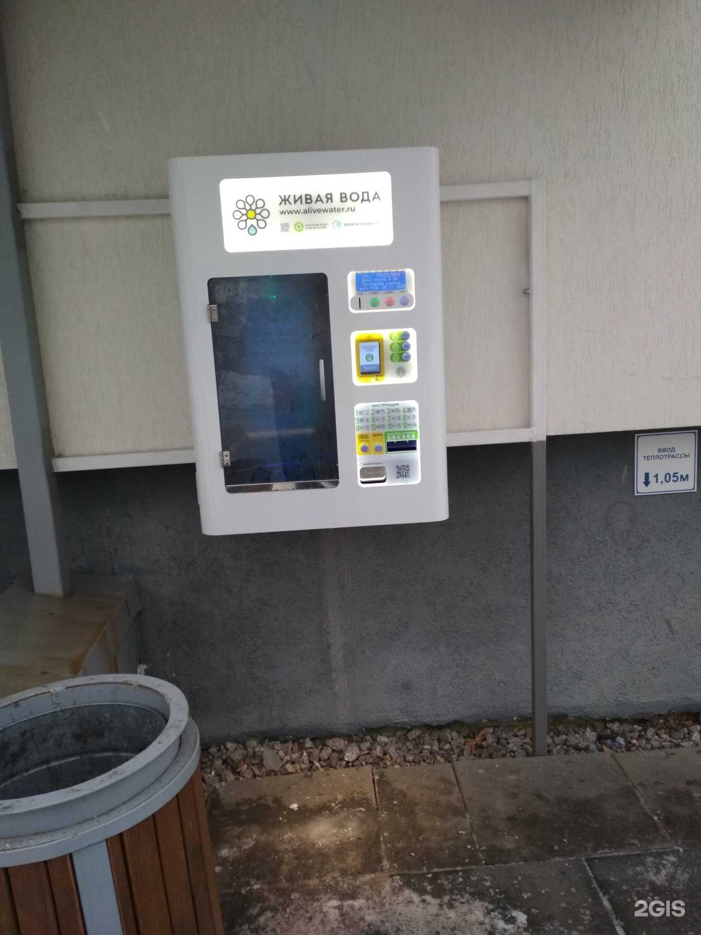 Отзывы на компанию Живая вода в г. Тюмень c фото