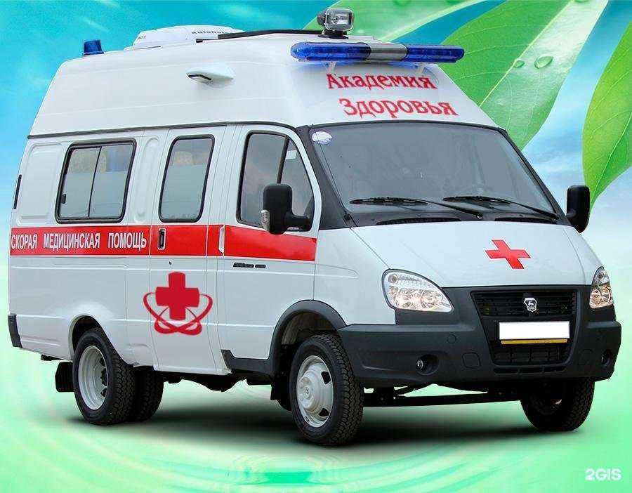 Отзывы на компанию Зоовет в Сарове c фото