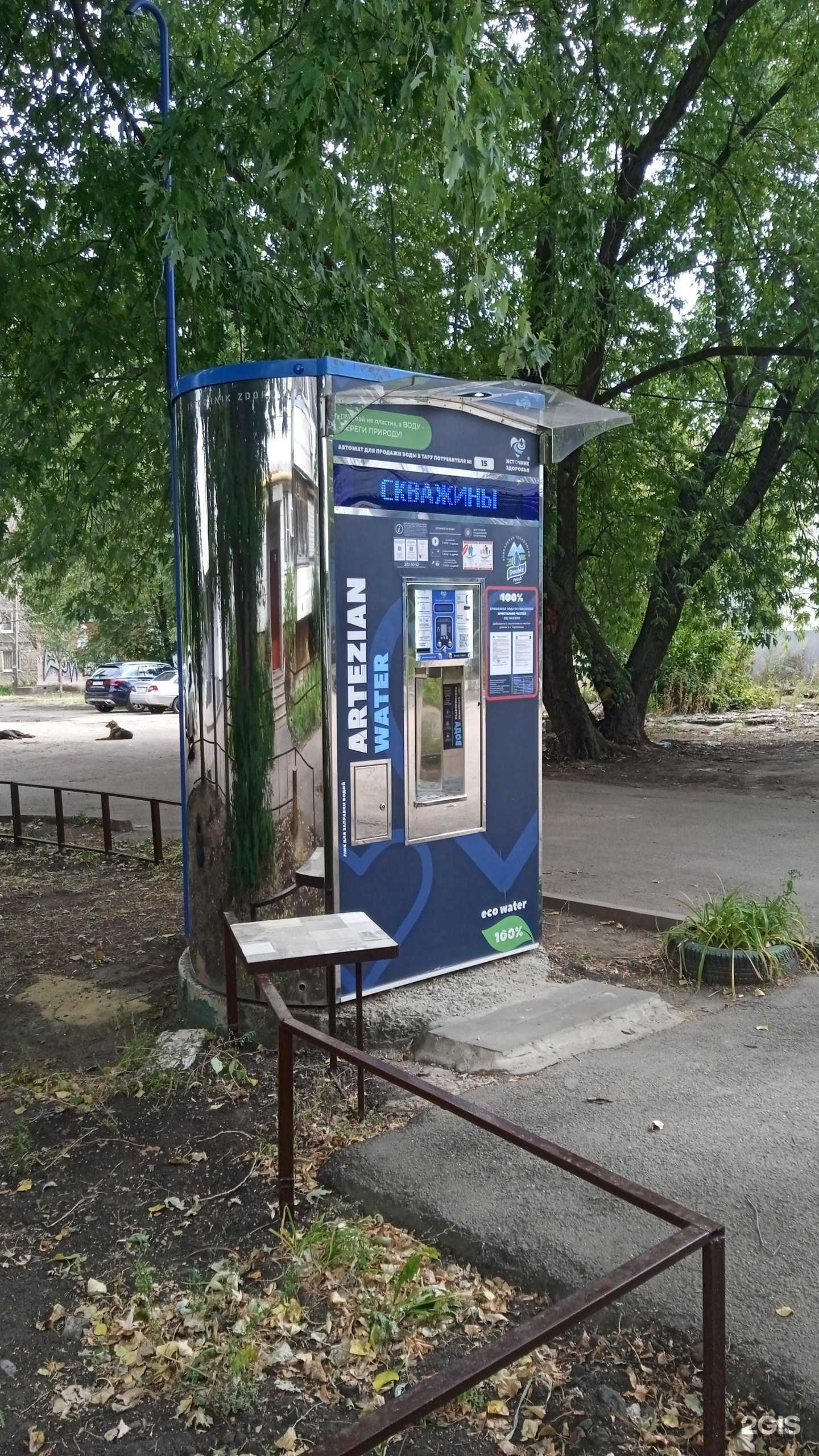 Отзывы на компанию Источник здоровья в г. Воронеж c фото