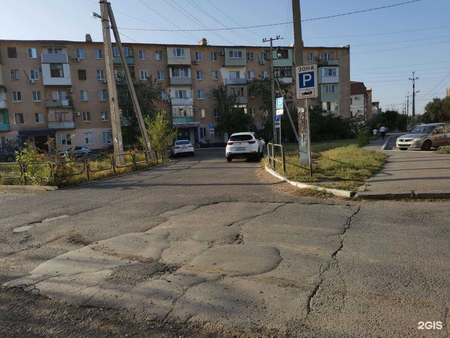 Отзывы на компанию Детская школа искусств №2 в Астрахани c фото - фотография 2 из 2