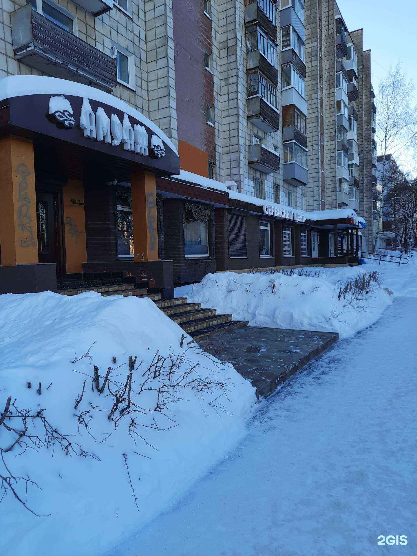 Отзывы на компанию Asteria в Перми c фото - фотография 2 из 2