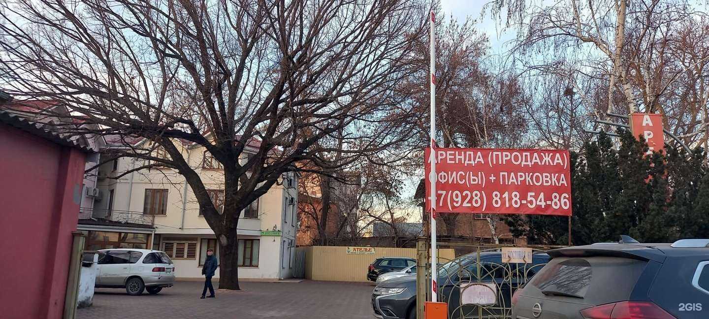 Отзывы на компанию Офисный центр (37) в Краснодаре c фото