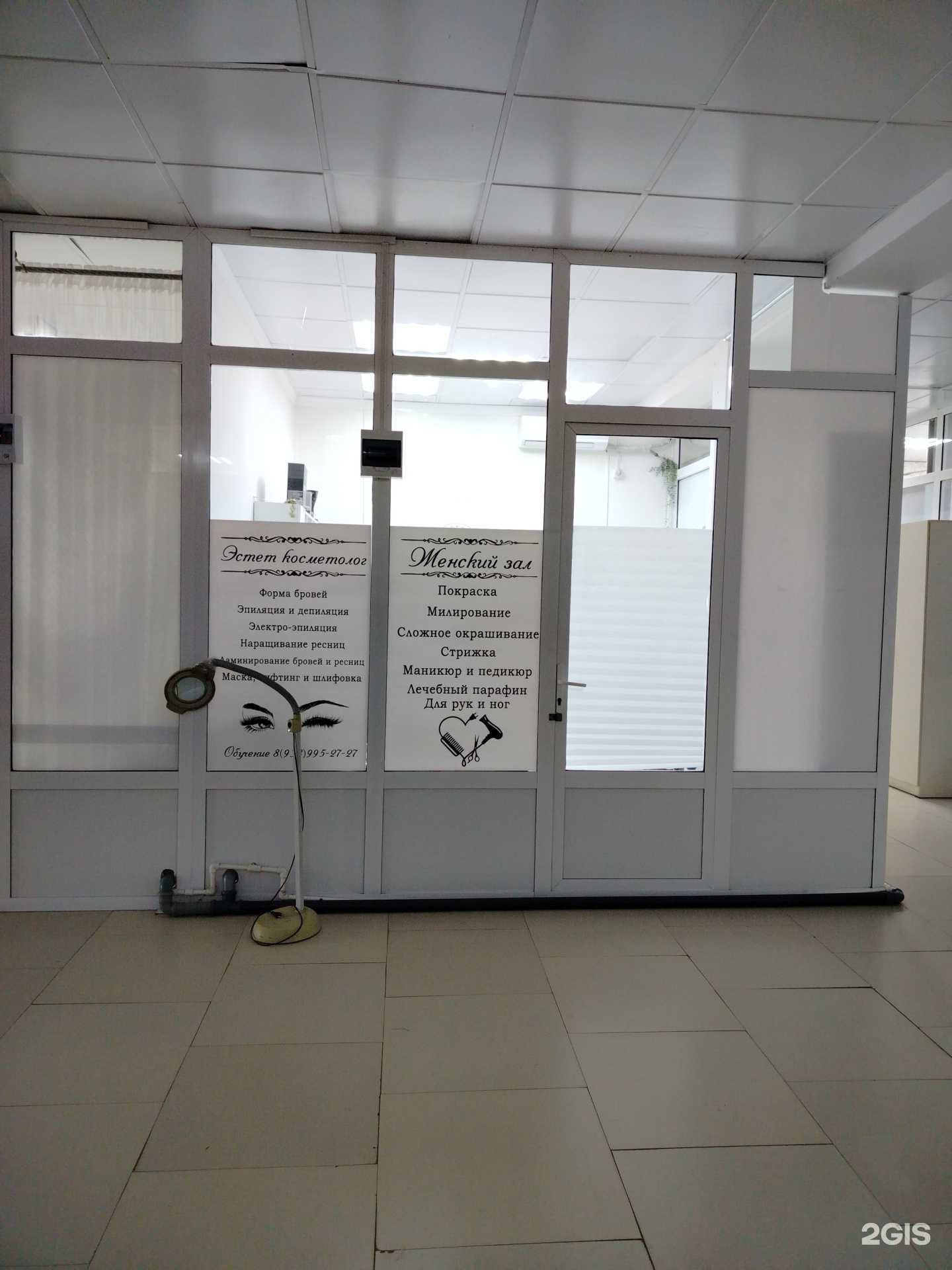 Отзывы на компанию Студия красоты в г. Грозный c фото