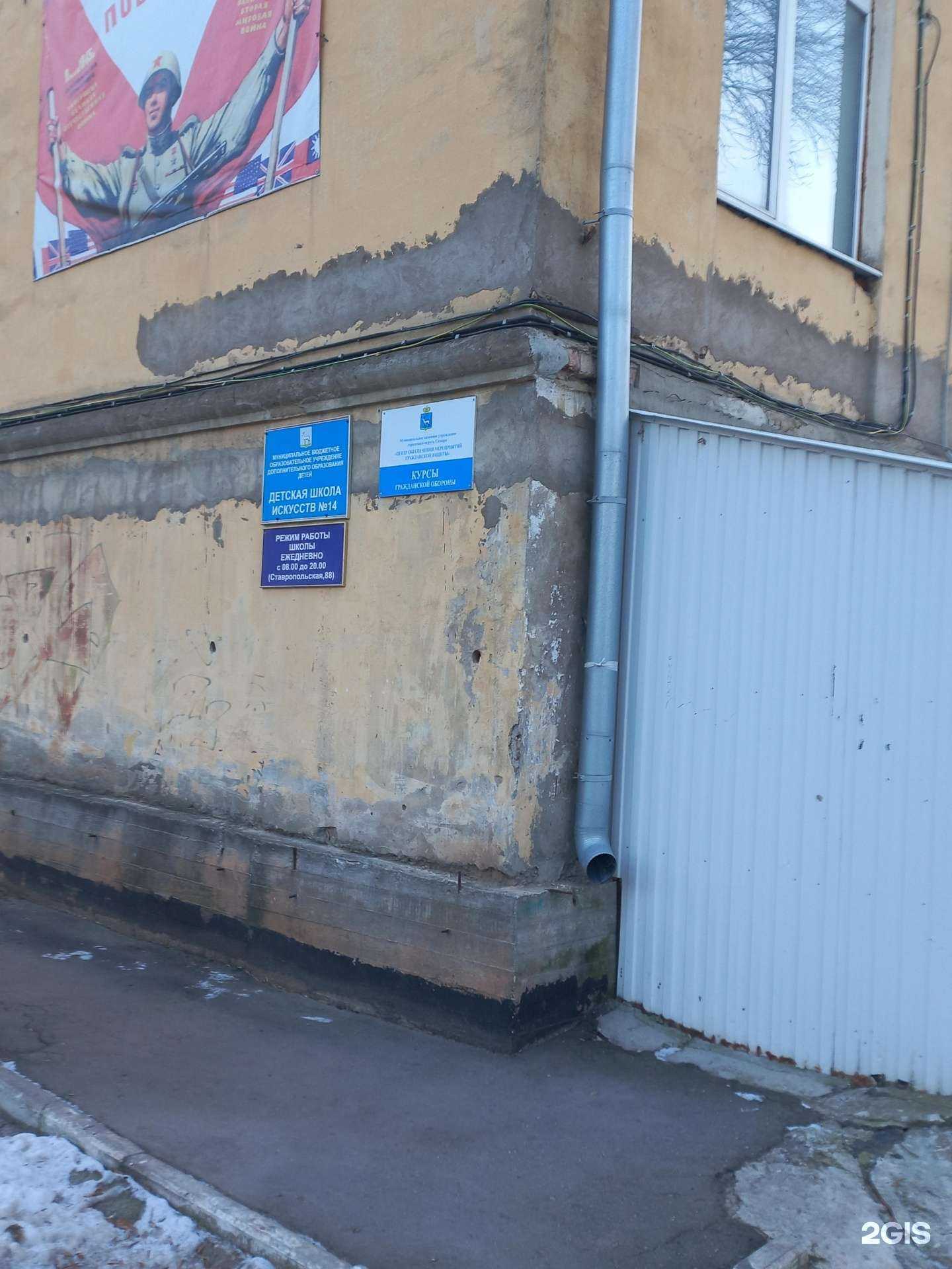 Отзывы на компанию Ступени в г. Самара c фото