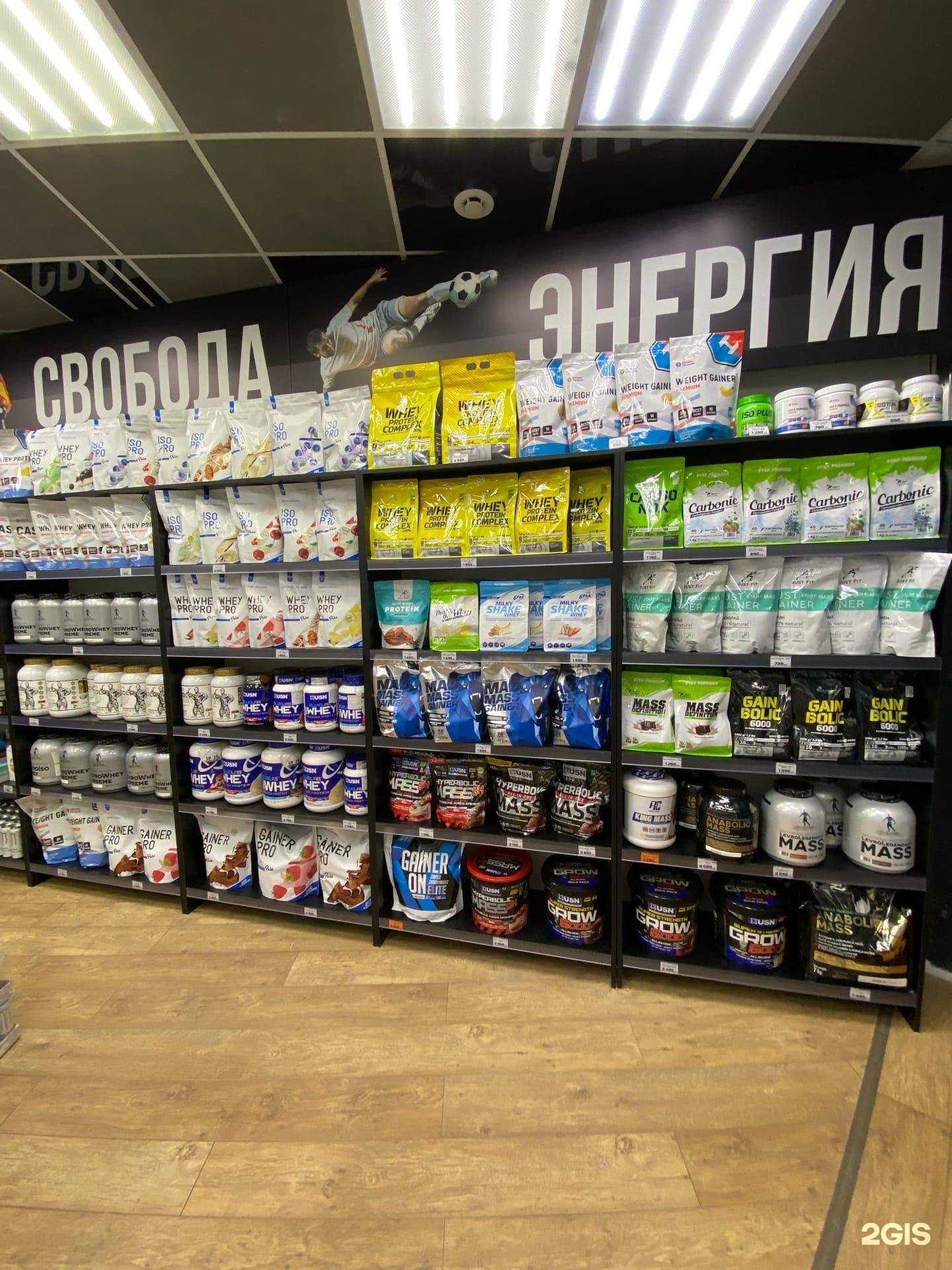 Отзывы на компанию Fitness Formula в г. Северодвинск c фото