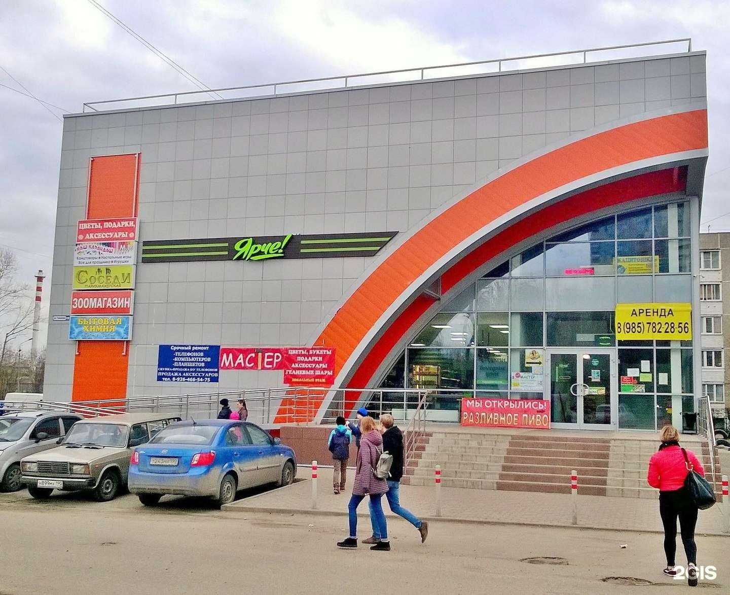 Отзывы на компанию Живая вода в Ивантеевке c фото - фотография 2 из 2