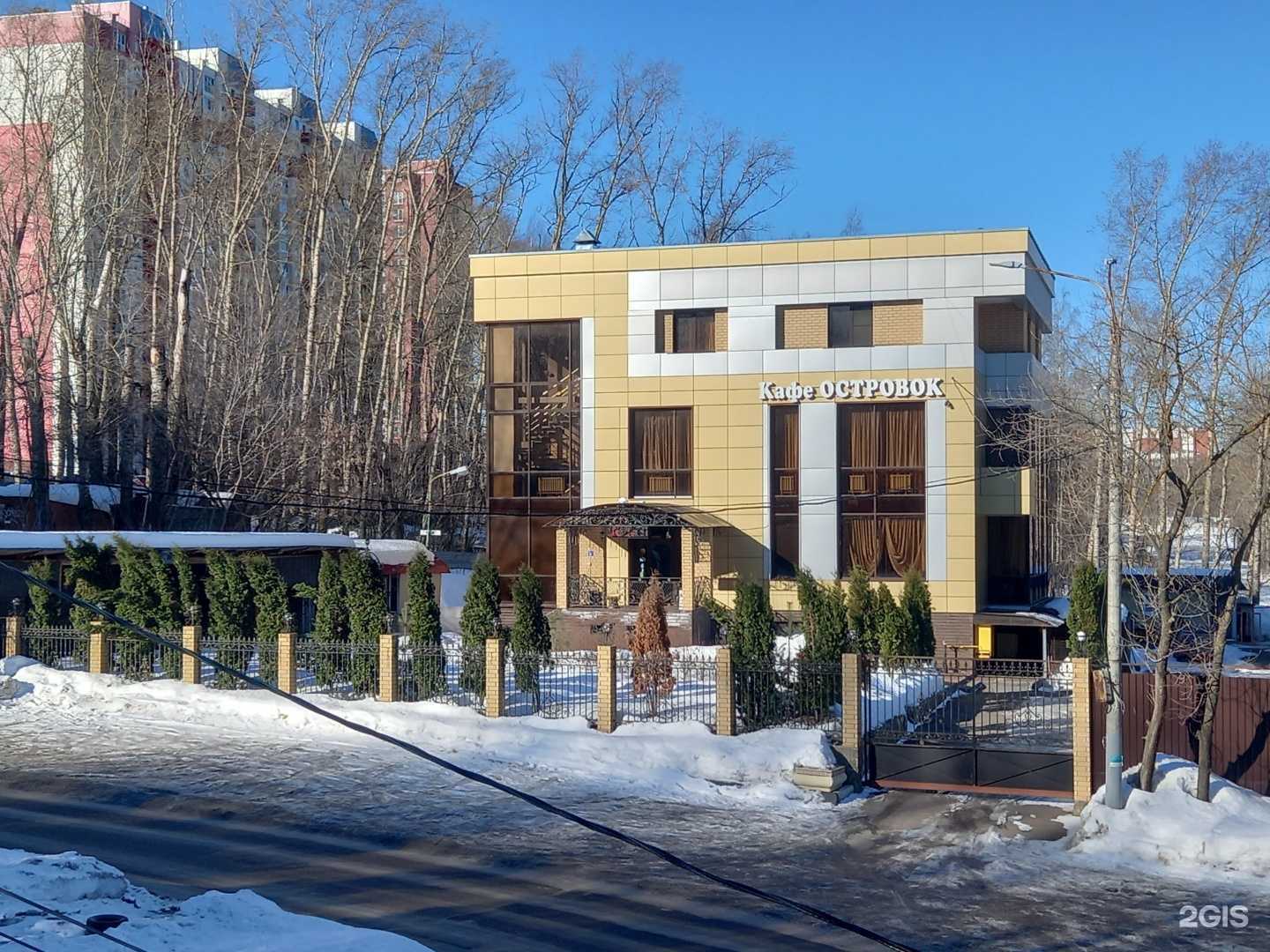 Отзывы на компанию Островок в Нижнем Новгороде c фото - фотография 2 из 2