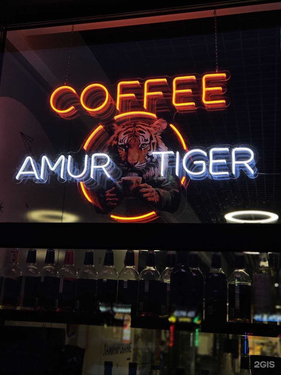 Отзывы на компанию Coffee Amur Tiger в г. Калининград c фото