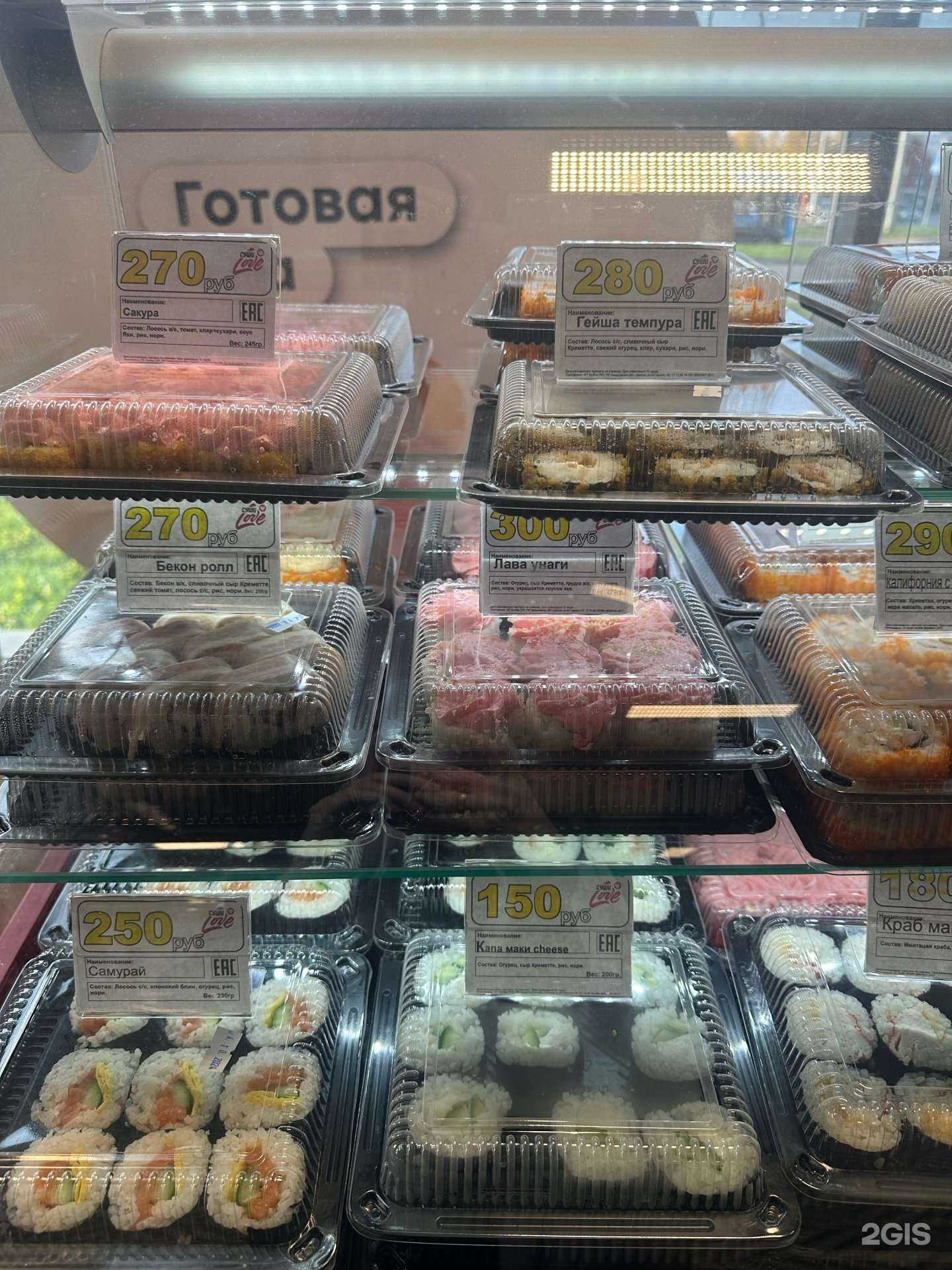 Отзывы на компанию Суши love в г. Кемерово c фото