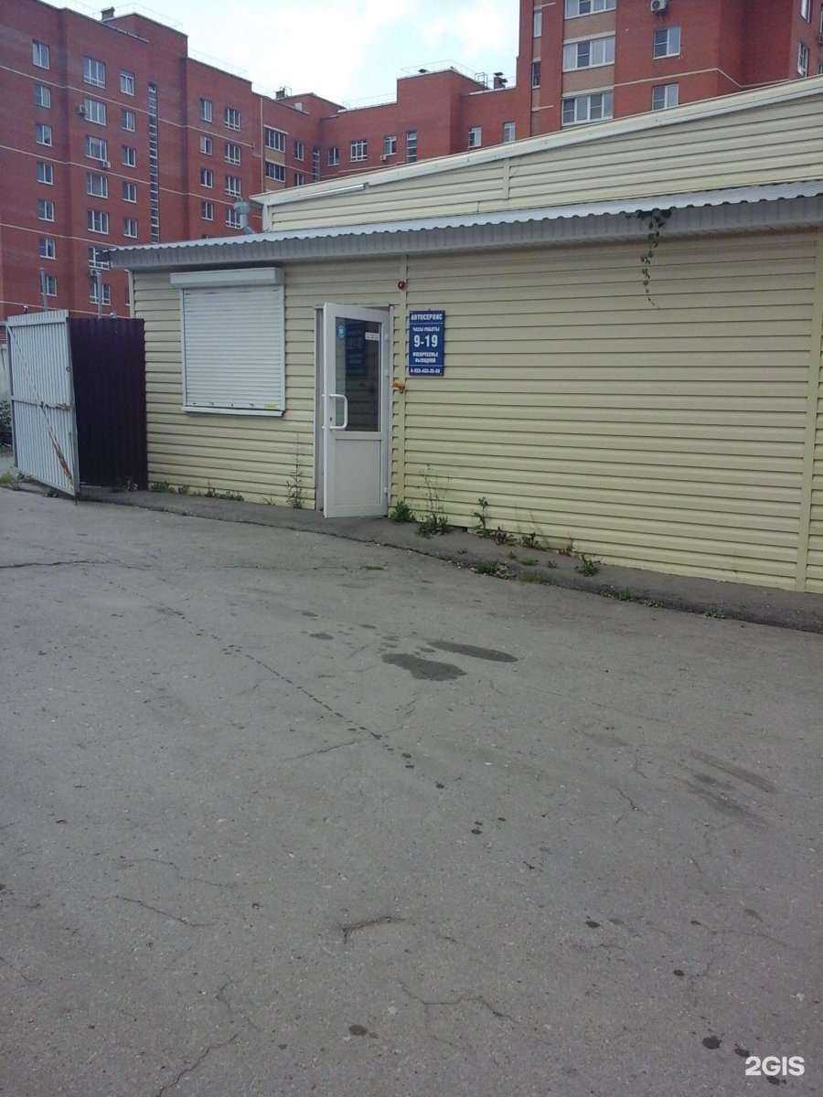 Отзывы на компанию Автосервис в Новомосковске c фото