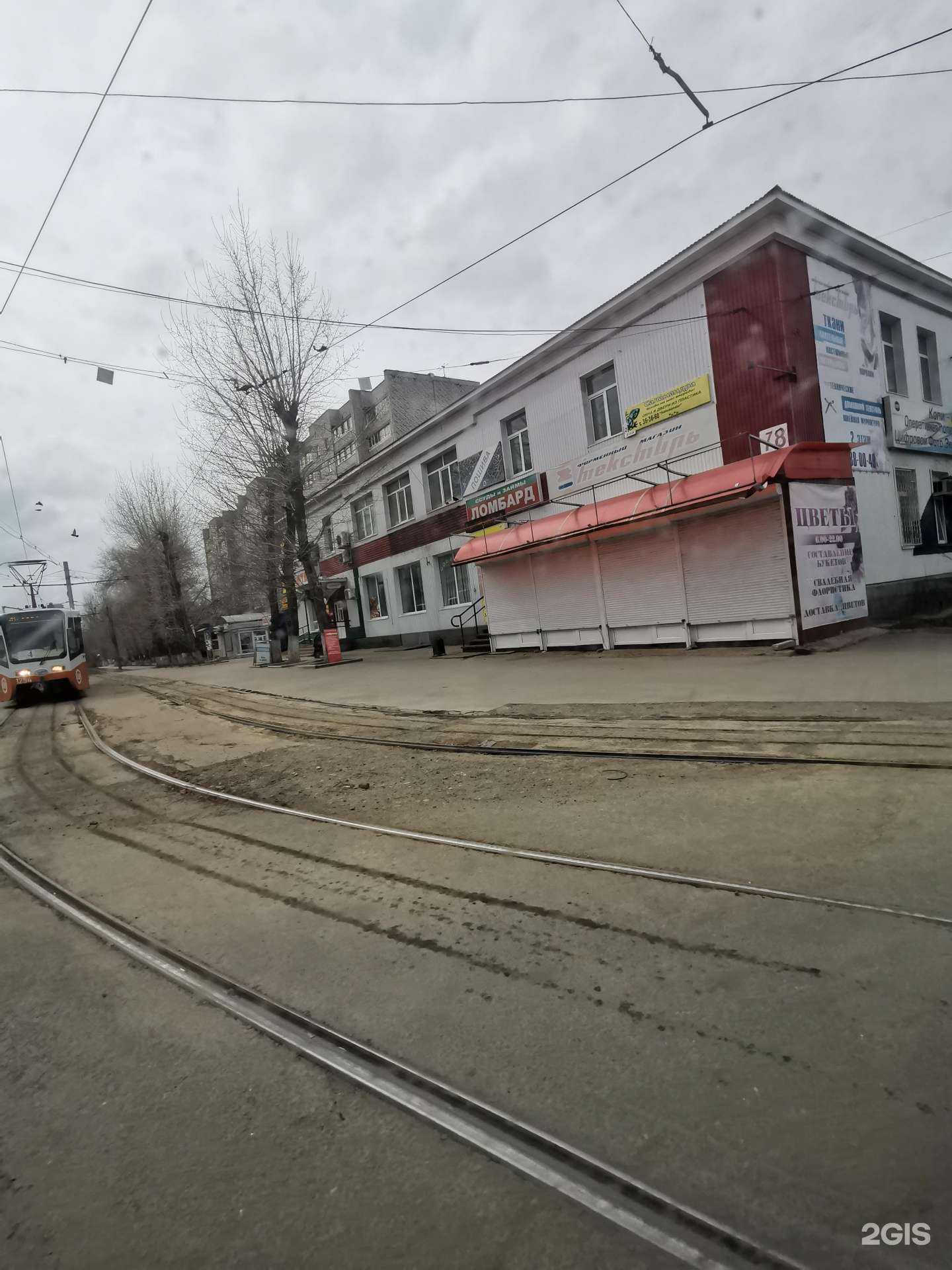 Отзывы на компанию 999 в Ульяновске c фото