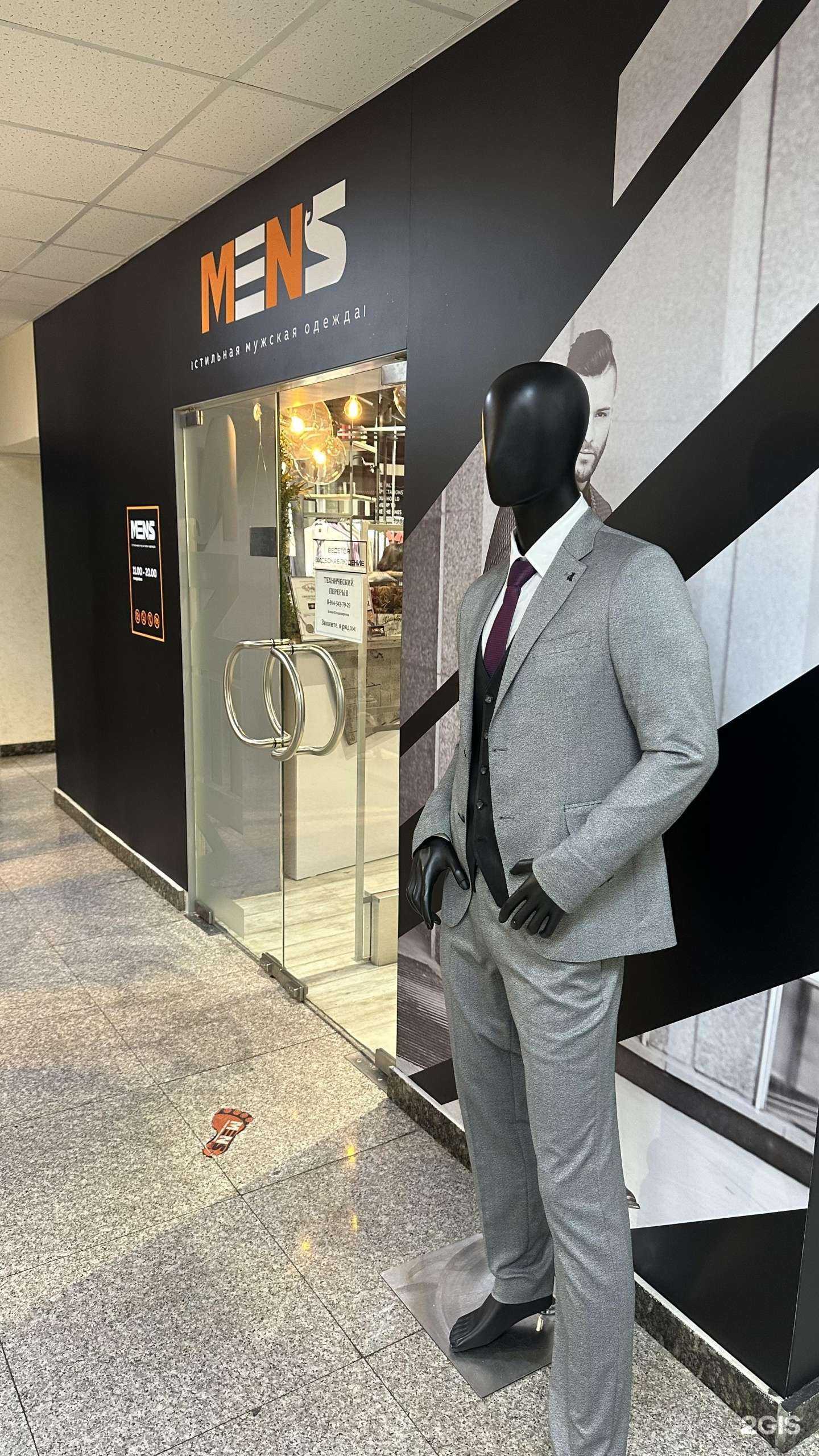 Отзывы на компанию Men`s Style в Хабаровске c фото