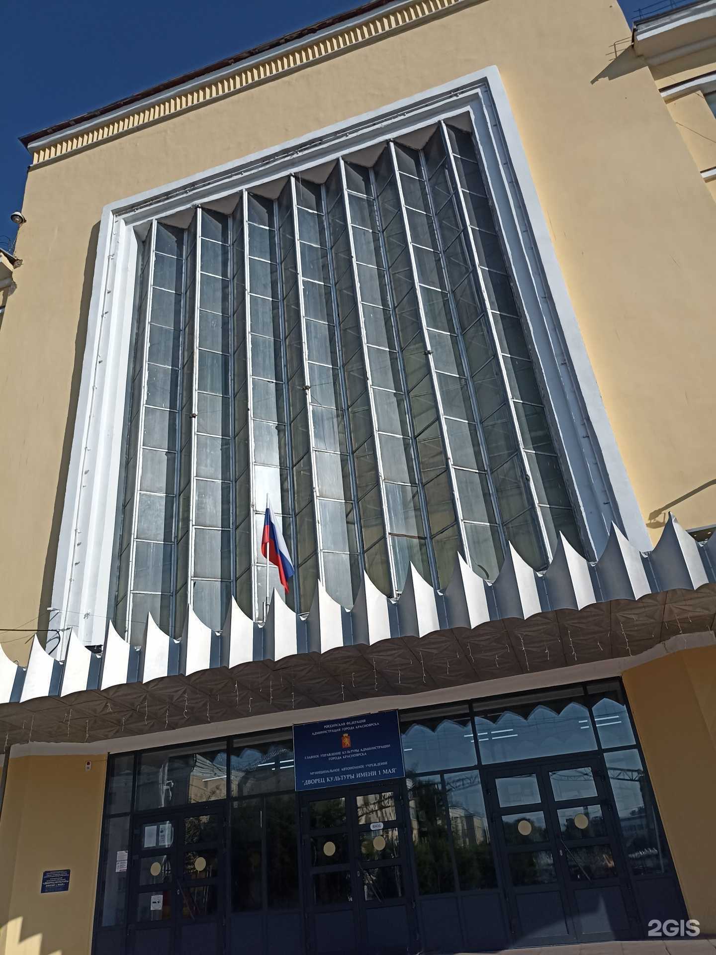 Отзывы на компанию Циркачонок в г. Красноярск c фото