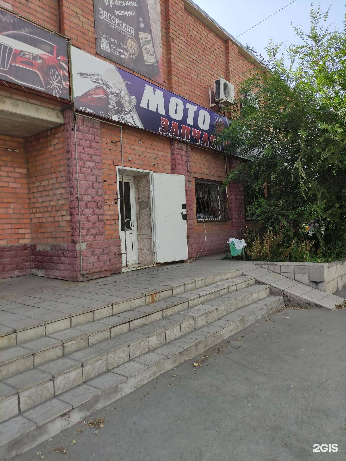 Отзывы на компанию Магазин мотозапчастей в г. Орск c фото