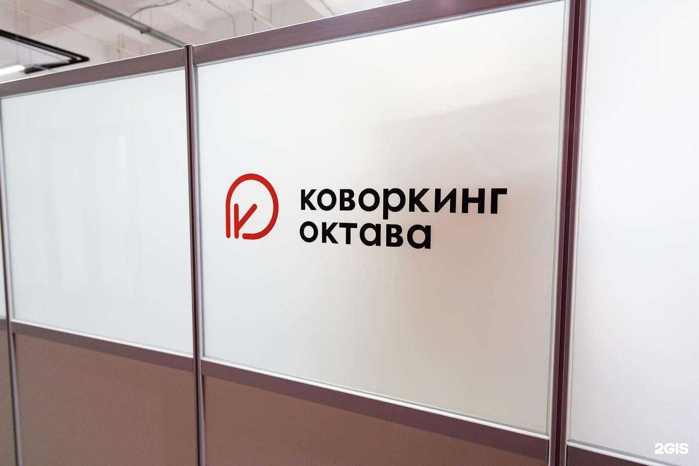 Отзывы на компанию Октава в г. Тула c фото