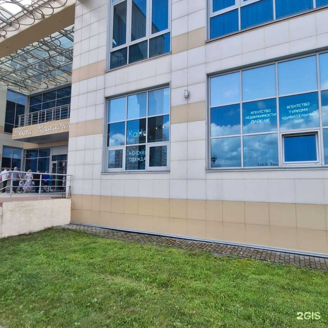 Отзывы на компанию Парк-Нк в Новокузнецке c фото