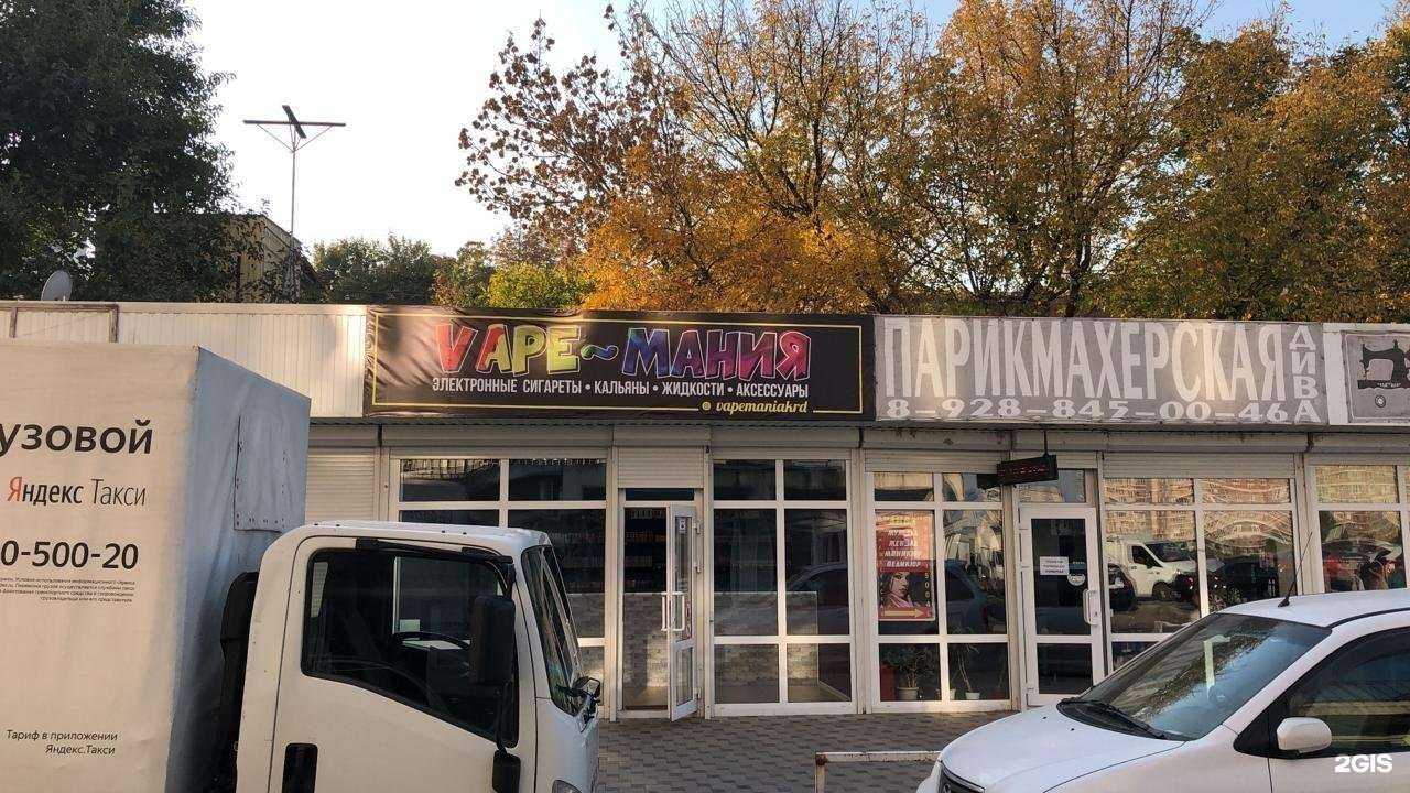 Отзывы на компанию Кейс-Shop в Краснодаре c фото - фотография 2 из 2