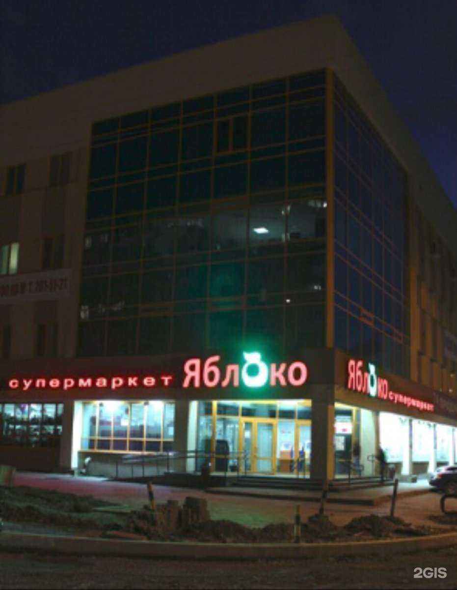 Отзывы на компанию День РА в г. Екатеринбург c фото