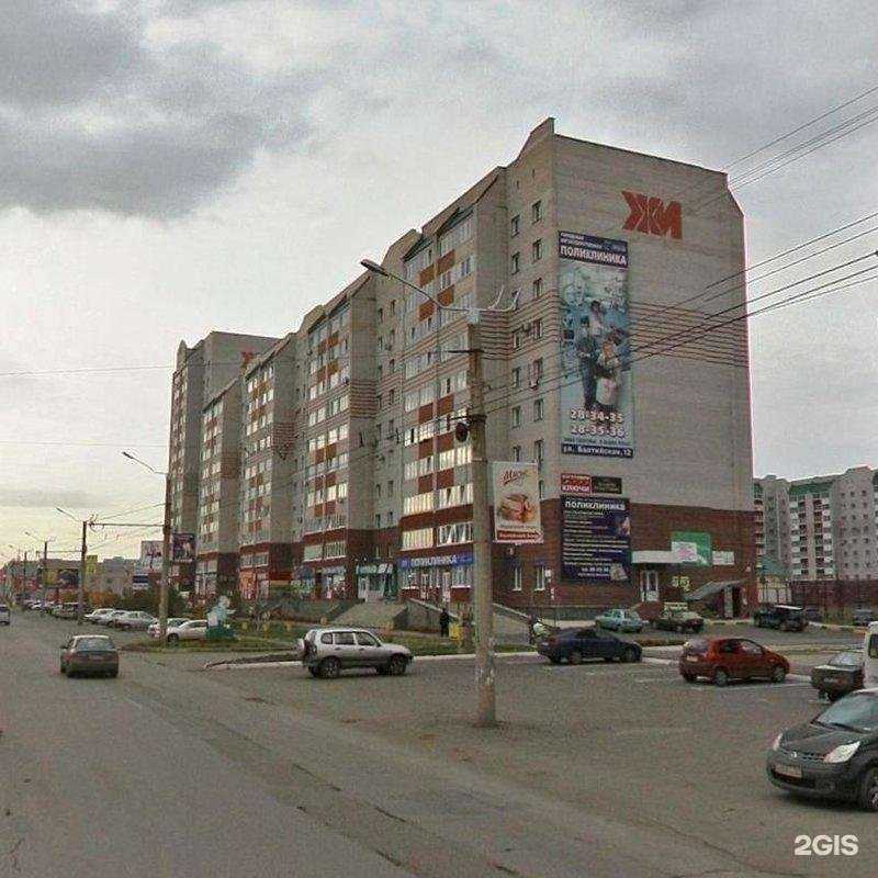 Отзывы на компанию Магазин детской одежды в Барнауле c фото - фотография 2 из 2