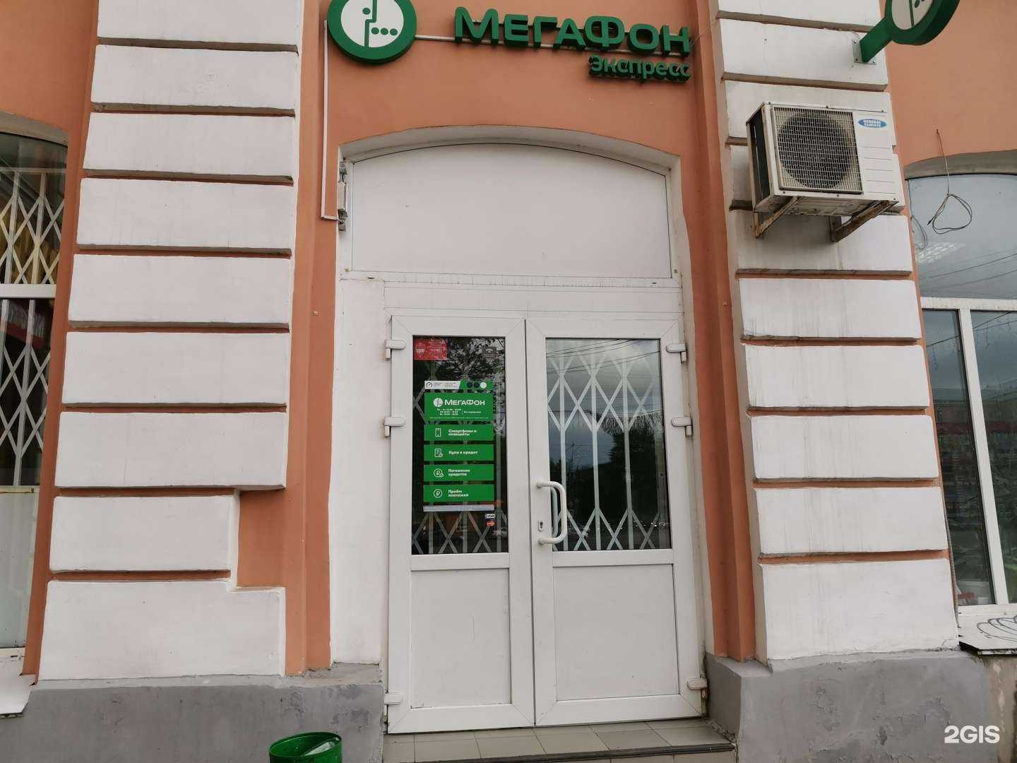 Отзывы на компанию МегаФон-Yota в г. Тверь c фото