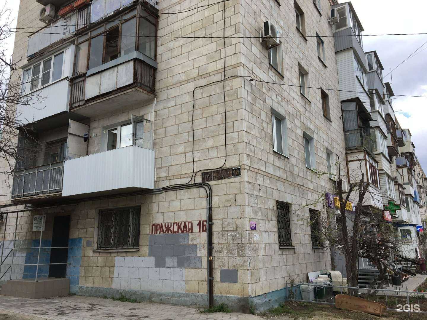 Отзывы на компанию Аптека низких цен в Волгограде c фото - фотография 2 из 2