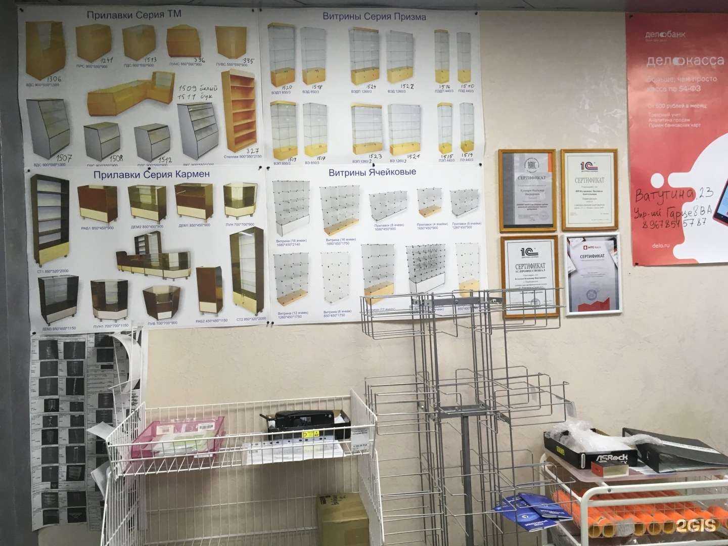 Отзывы на компанию Арт-штрих в Первоуральске c фото