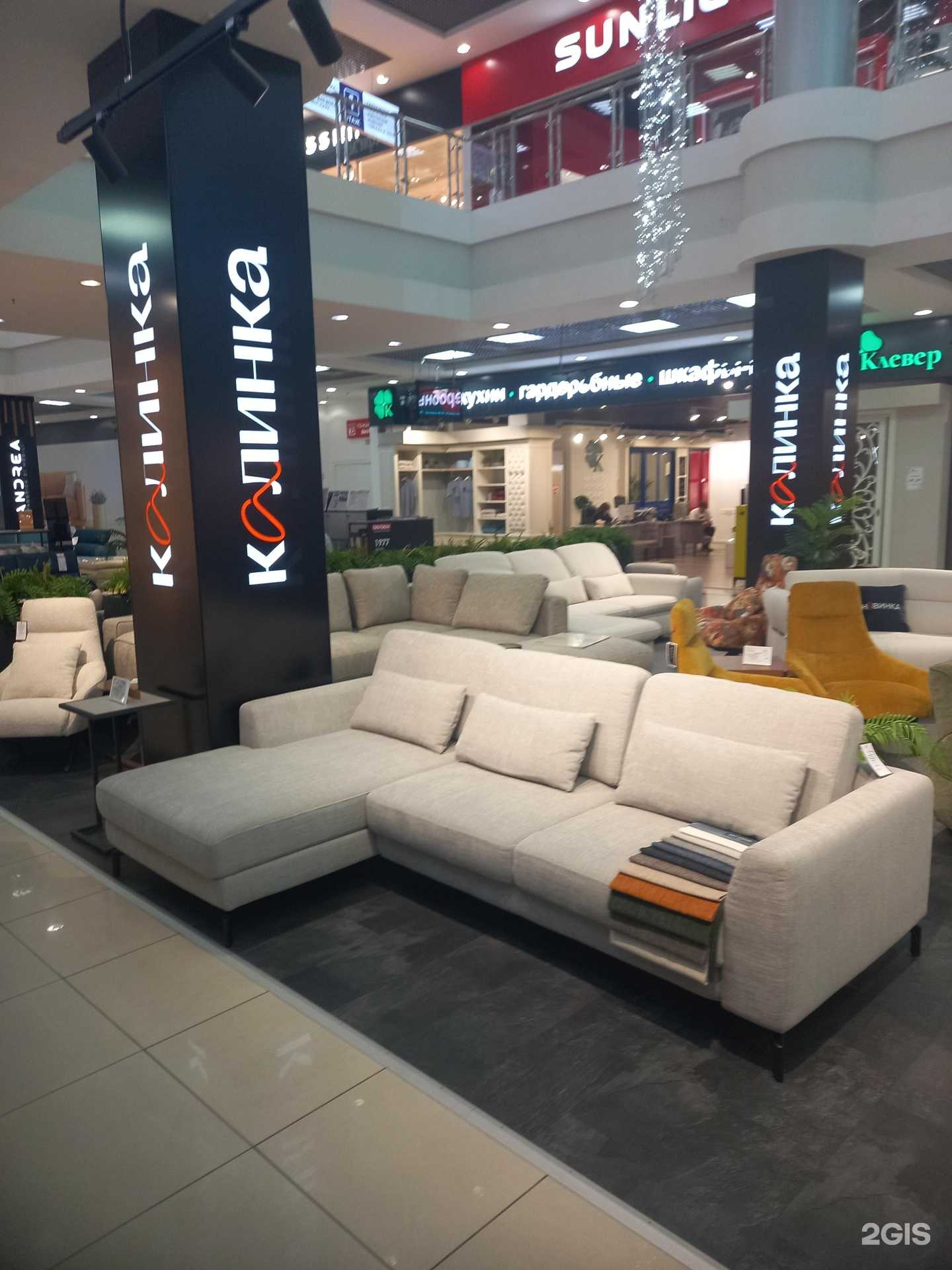 Отзывы на компанию Калинка в г. Краснодар c фото