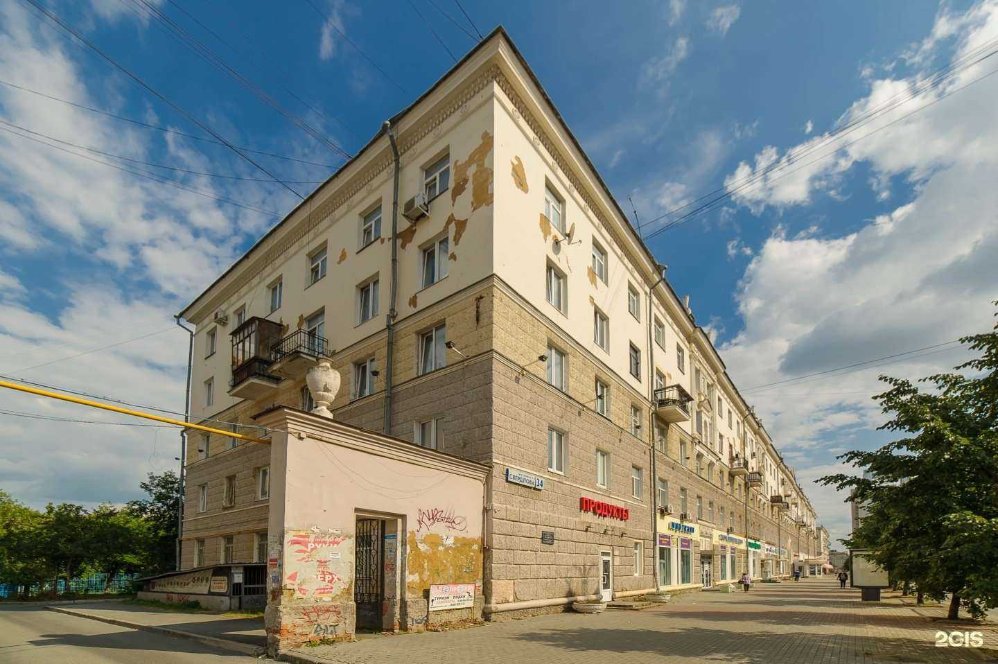 Отзывы на компанию Сады России в Екатеринбурге c фото - фотография 2 из 2