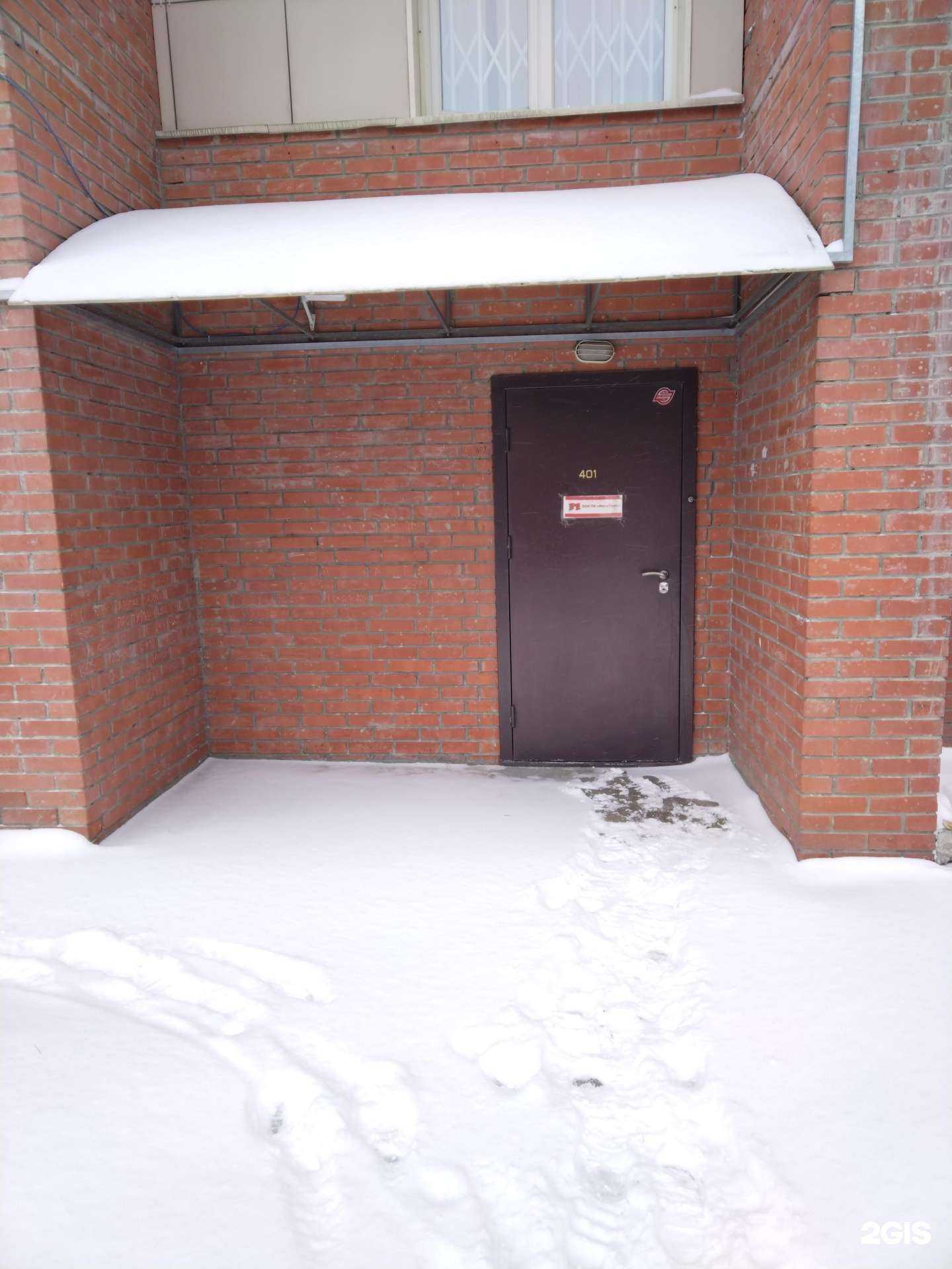 Отзывы на компанию МегаТонн в Новосибирске c фото