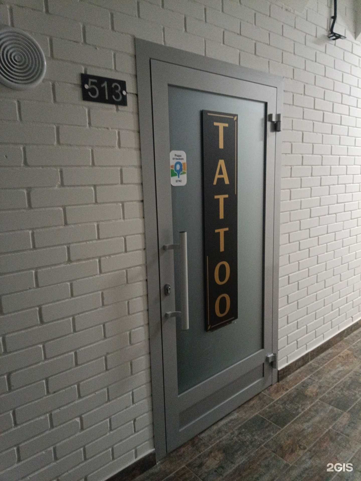 Отзывы на компанию Tattoo Arabuly в Йошкар-Оле c фото