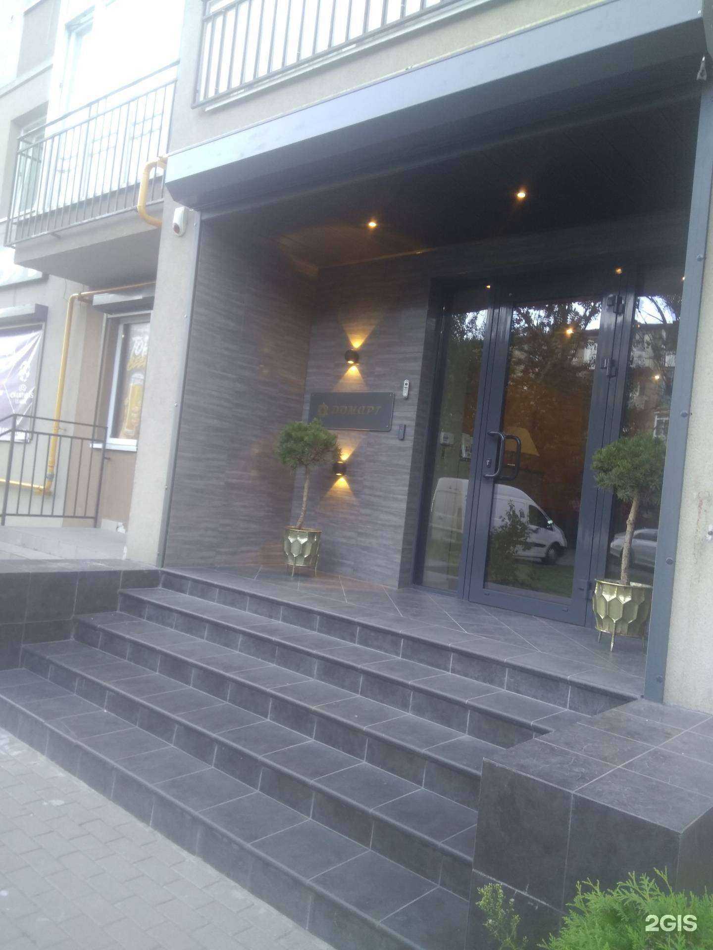 Отзывы на компанию Домарт в Калининграде c фото