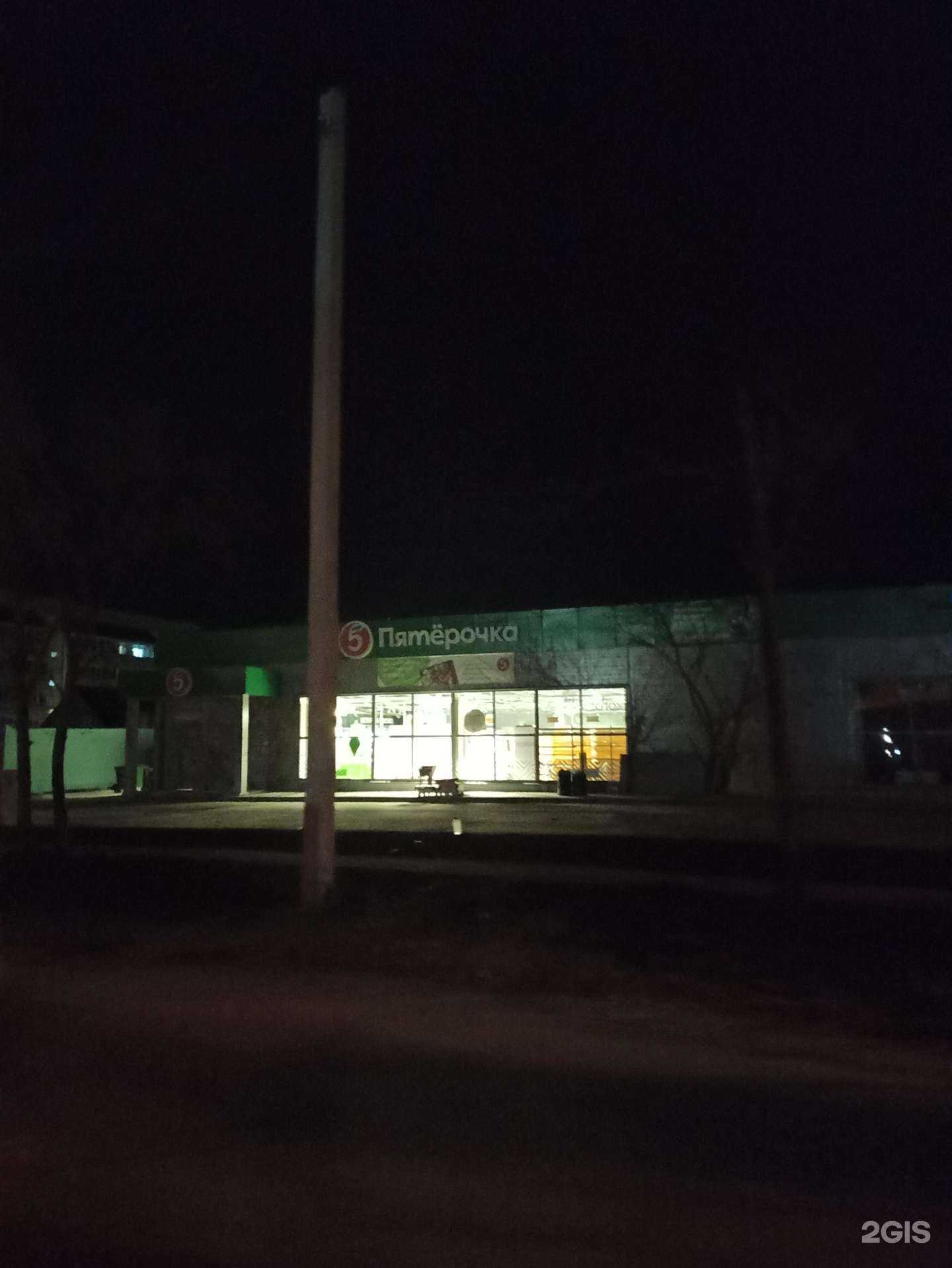 Отзывы на компанию Товарищ в Пензе c фото - фотография 2 из 2