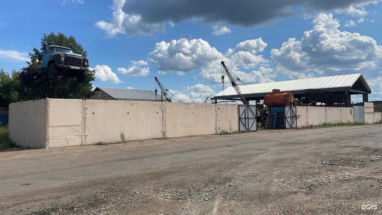 Отзывы на компанию Фероком в г. Канск c фото