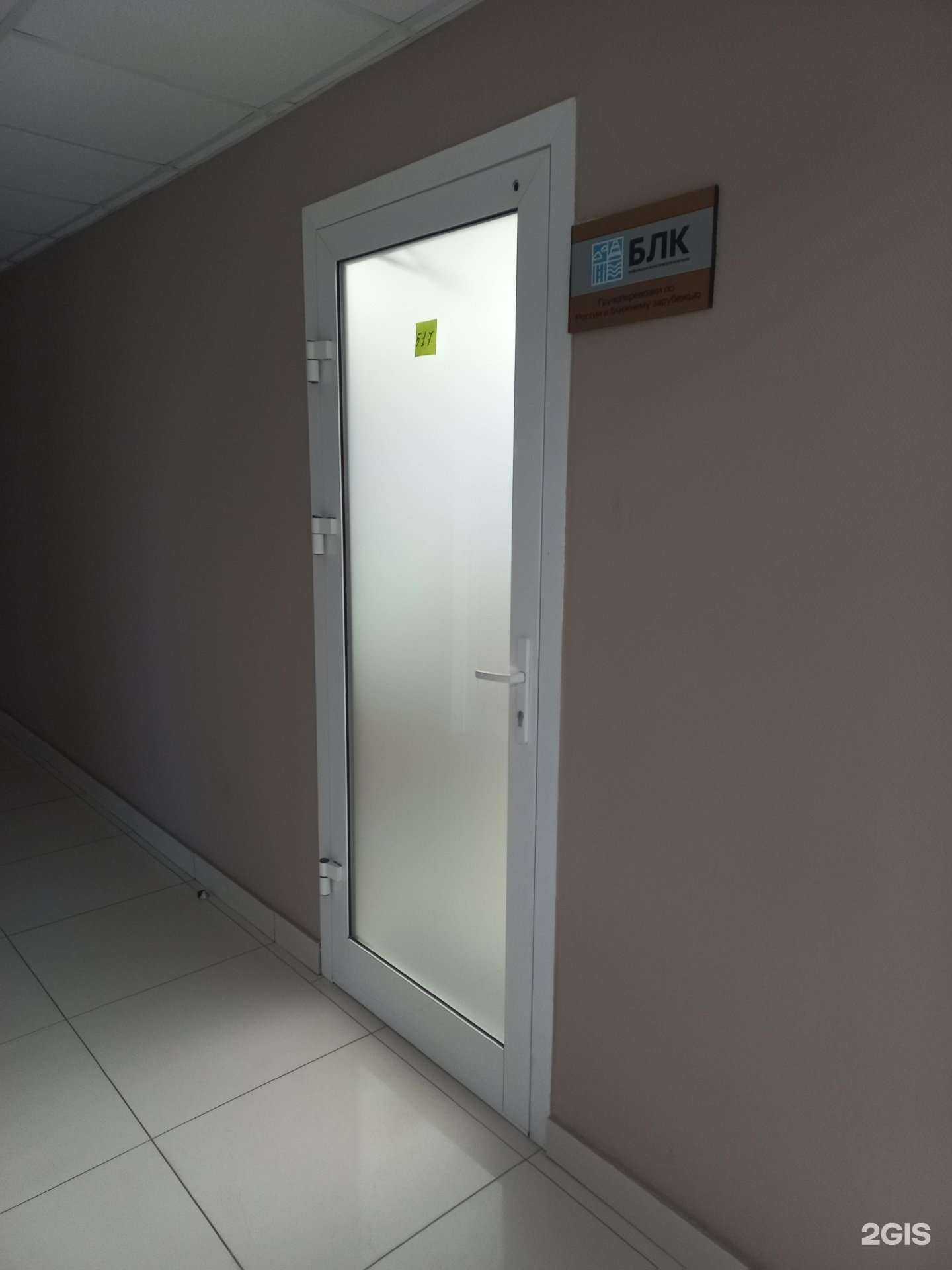 Отзывы на компанию Логистическая компания сиб в Иркутске c фото