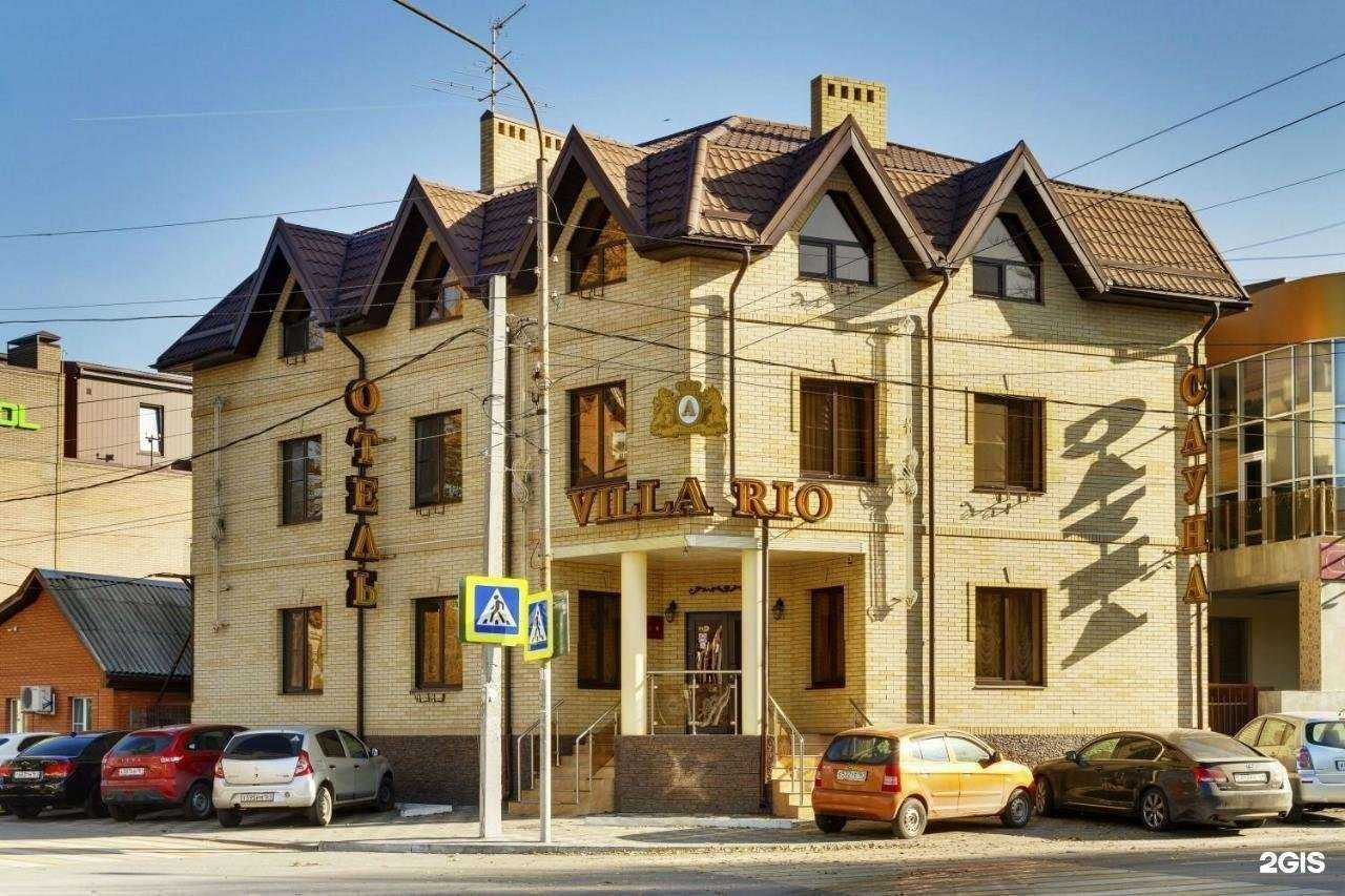 Отзывы на компанию Вилла Рио в Ростове-на-Дону c фото