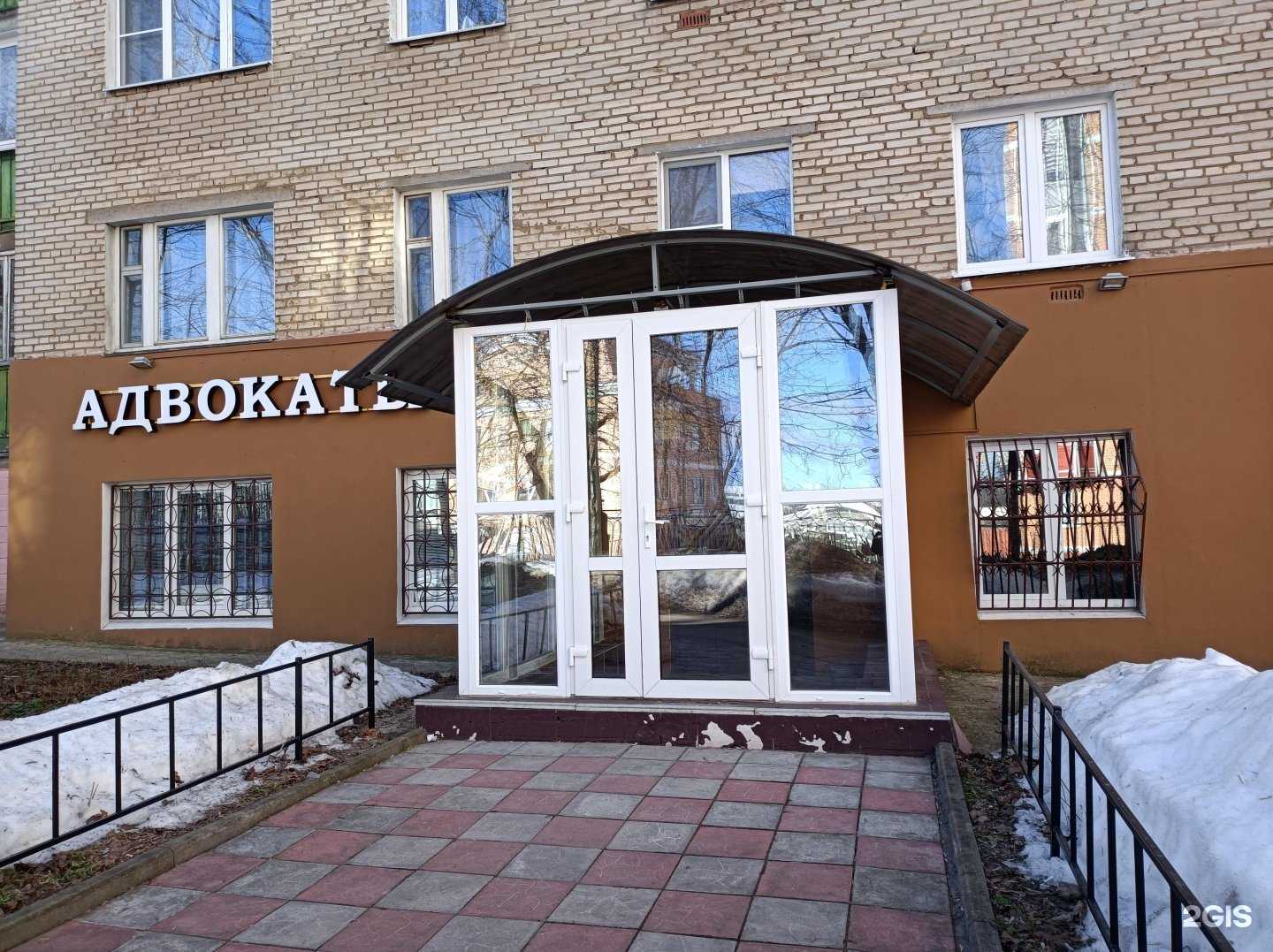 Отзывы на компанию Адвокатский кабинет Баламутова К.А. в Красногорске c фото