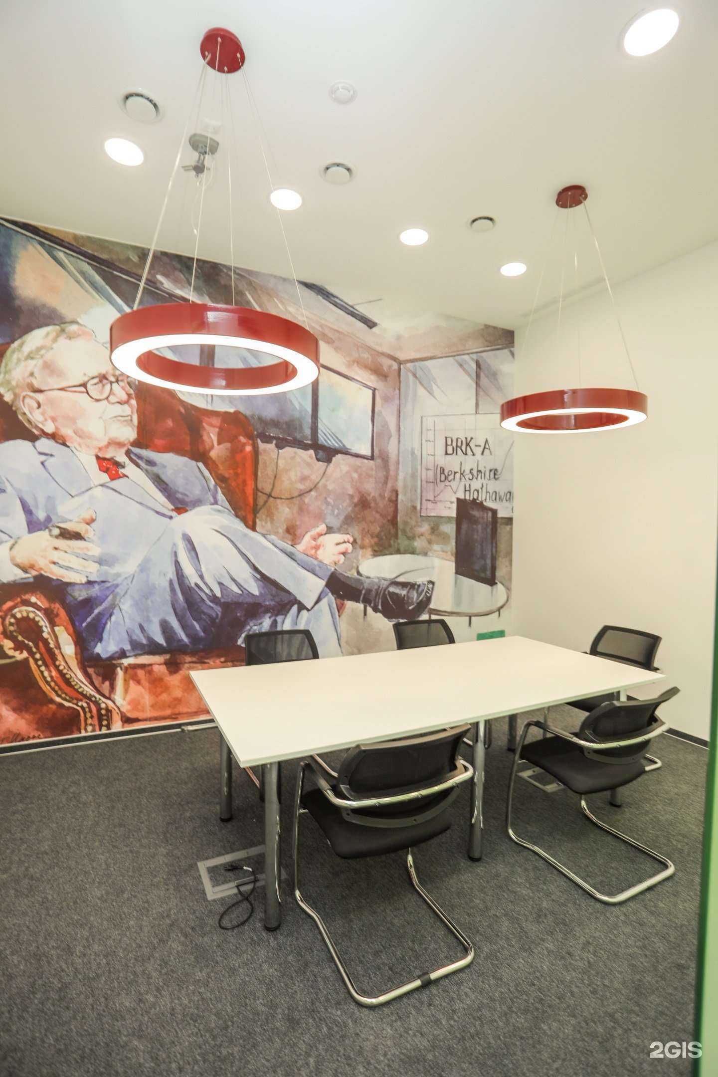 Отзывы на компанию Цифра брокер в г. Иркутск c фото