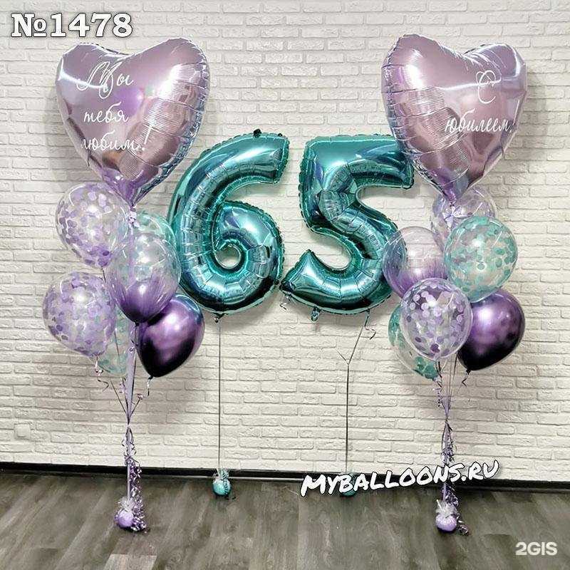 Отзывы на компанию Myballoons в Красноярске c фото