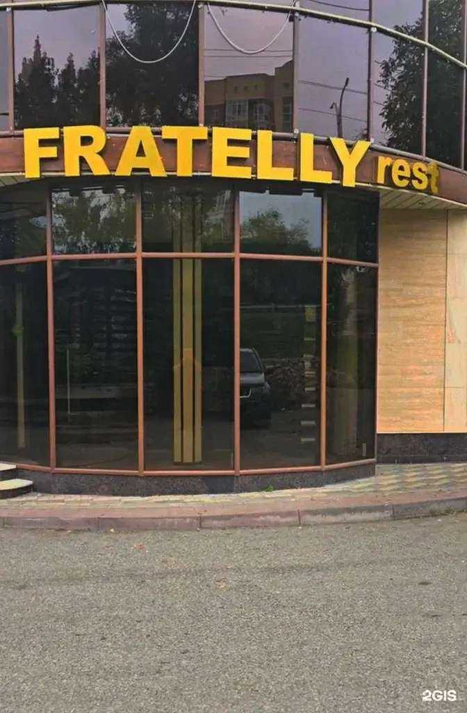 Отзывы на компанию Fratelly rest в г. Пятигорск c фото