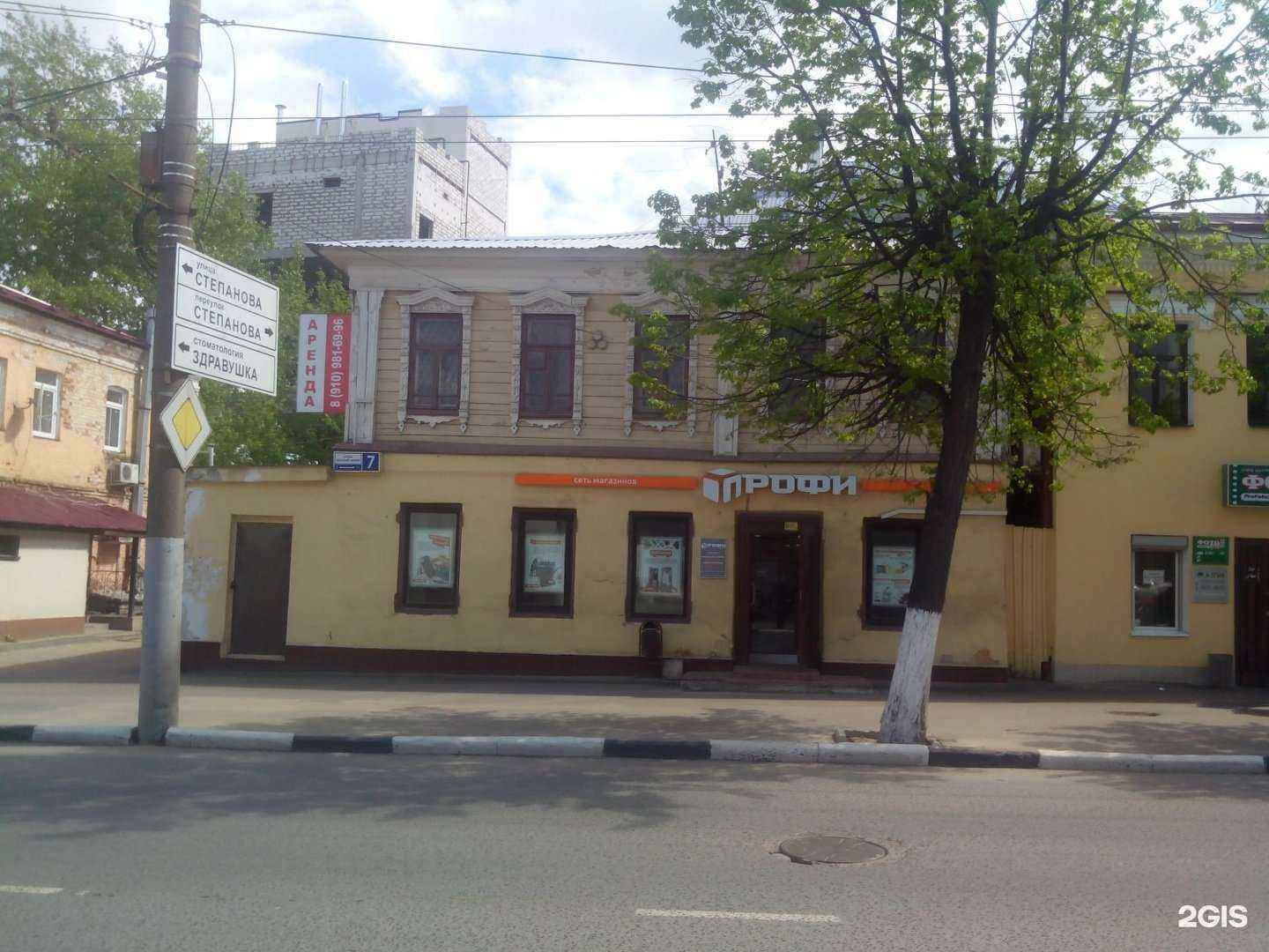 Отзывы на компанию Фалафель 37 в Иванове c фото - фотография 2 из 2