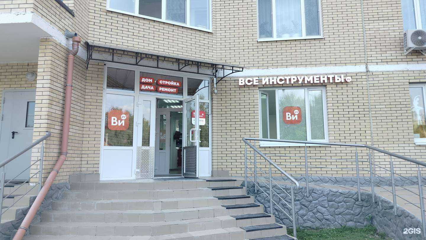 Отзывы на компанию ВсеИнструменты.ру в г. Раменское c фото