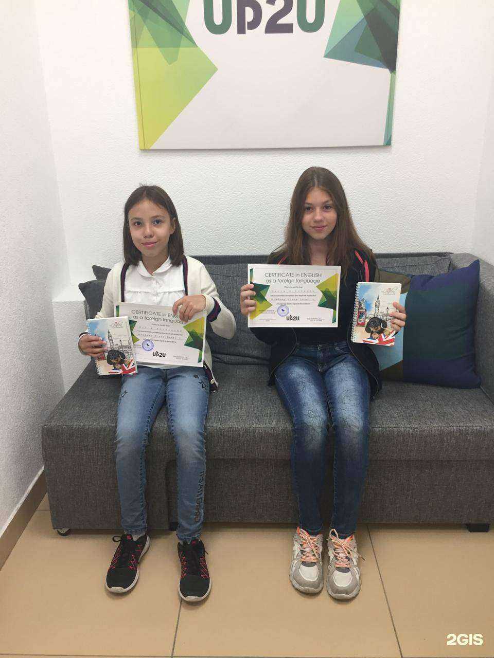 Отзывы на компанию Up2u в Новосибирске c фото