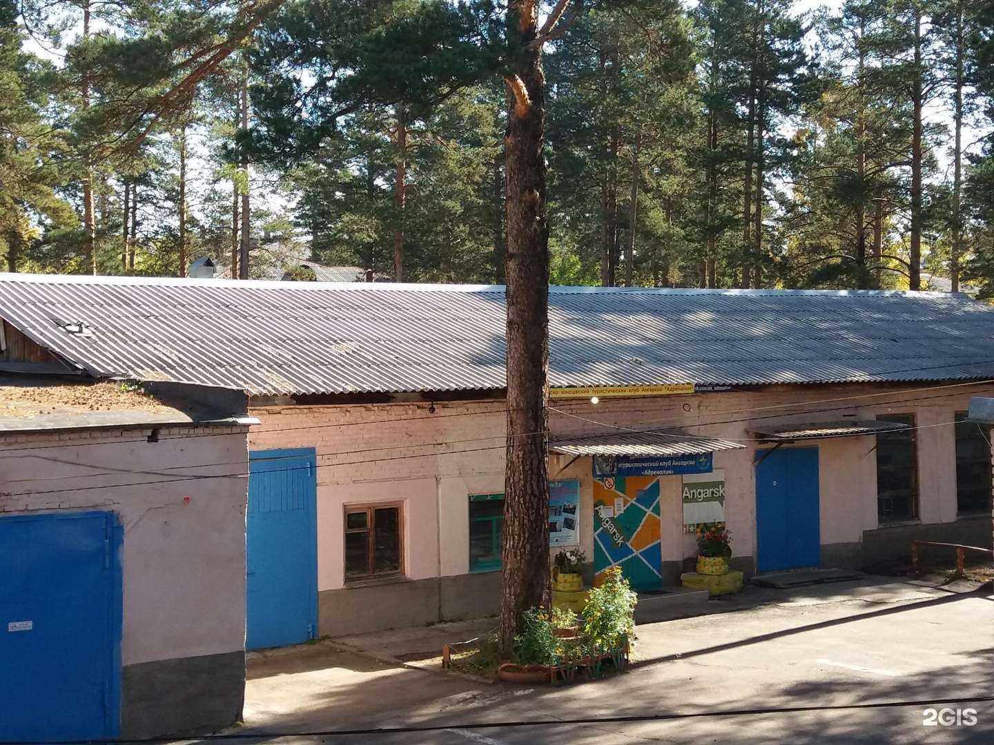 Отзывы на компанию Адреналин в Ангарске c фото - фотография 2 из 2