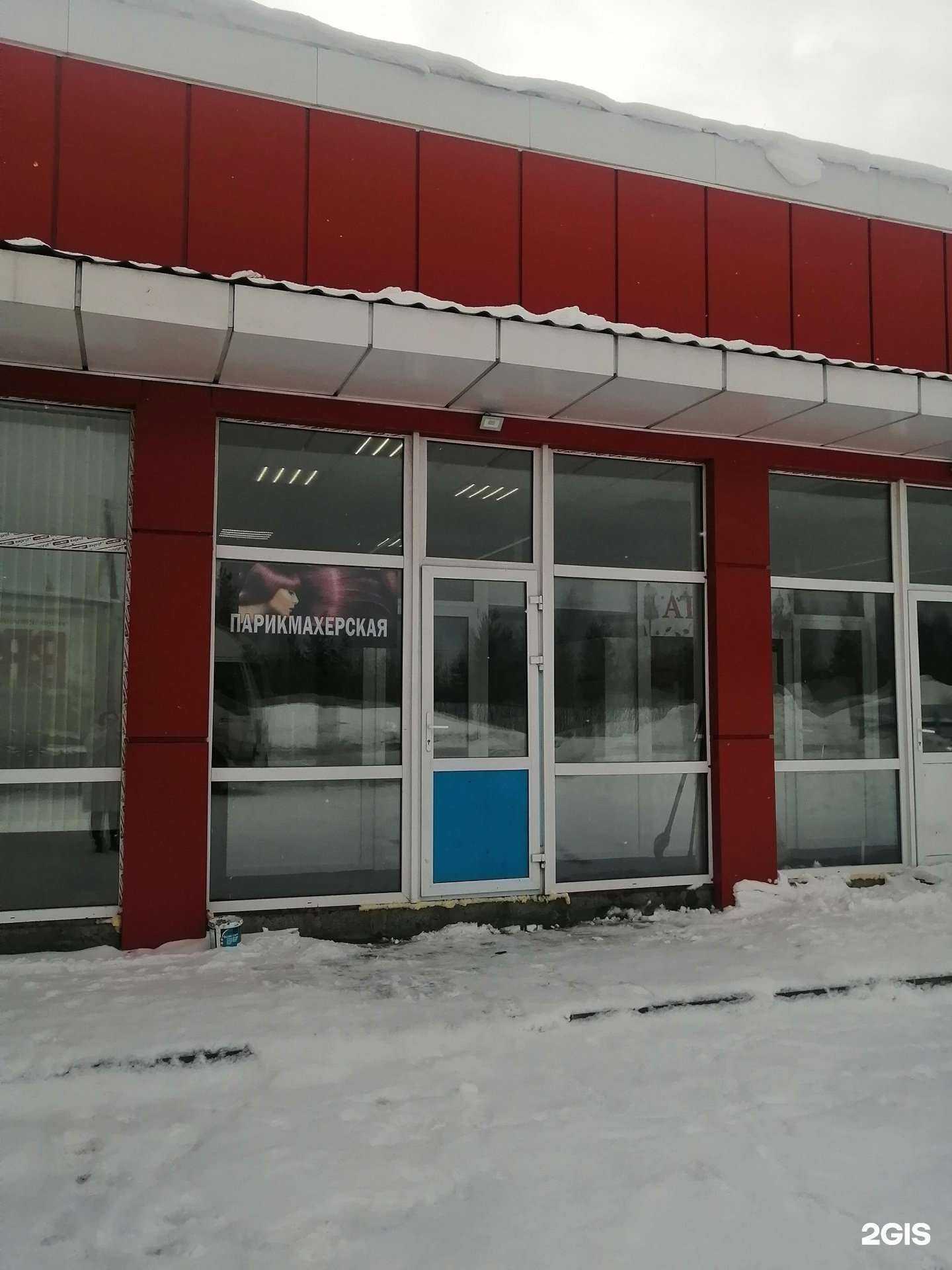 Отзывы на компанию Кукла в г. Сургут c фото