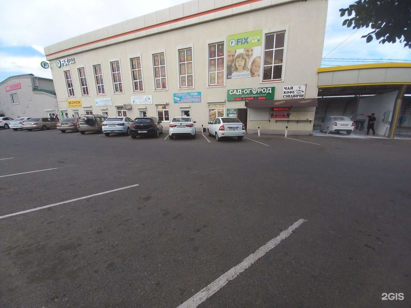 Отзывы на компанию Русский фейерверк  в Майкопе c фото