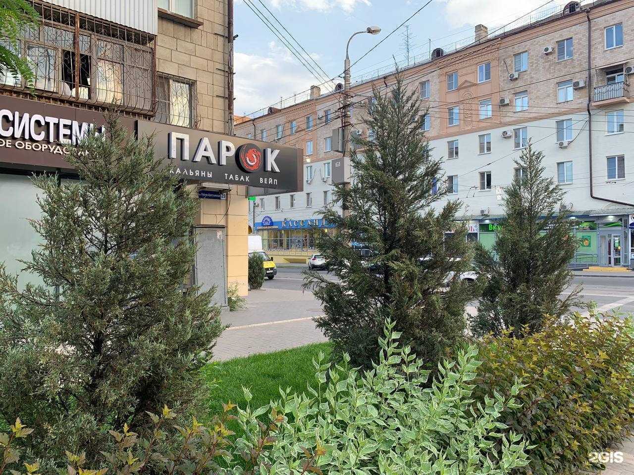 Отзывы на компанию Парок в г. Волгоград c фото