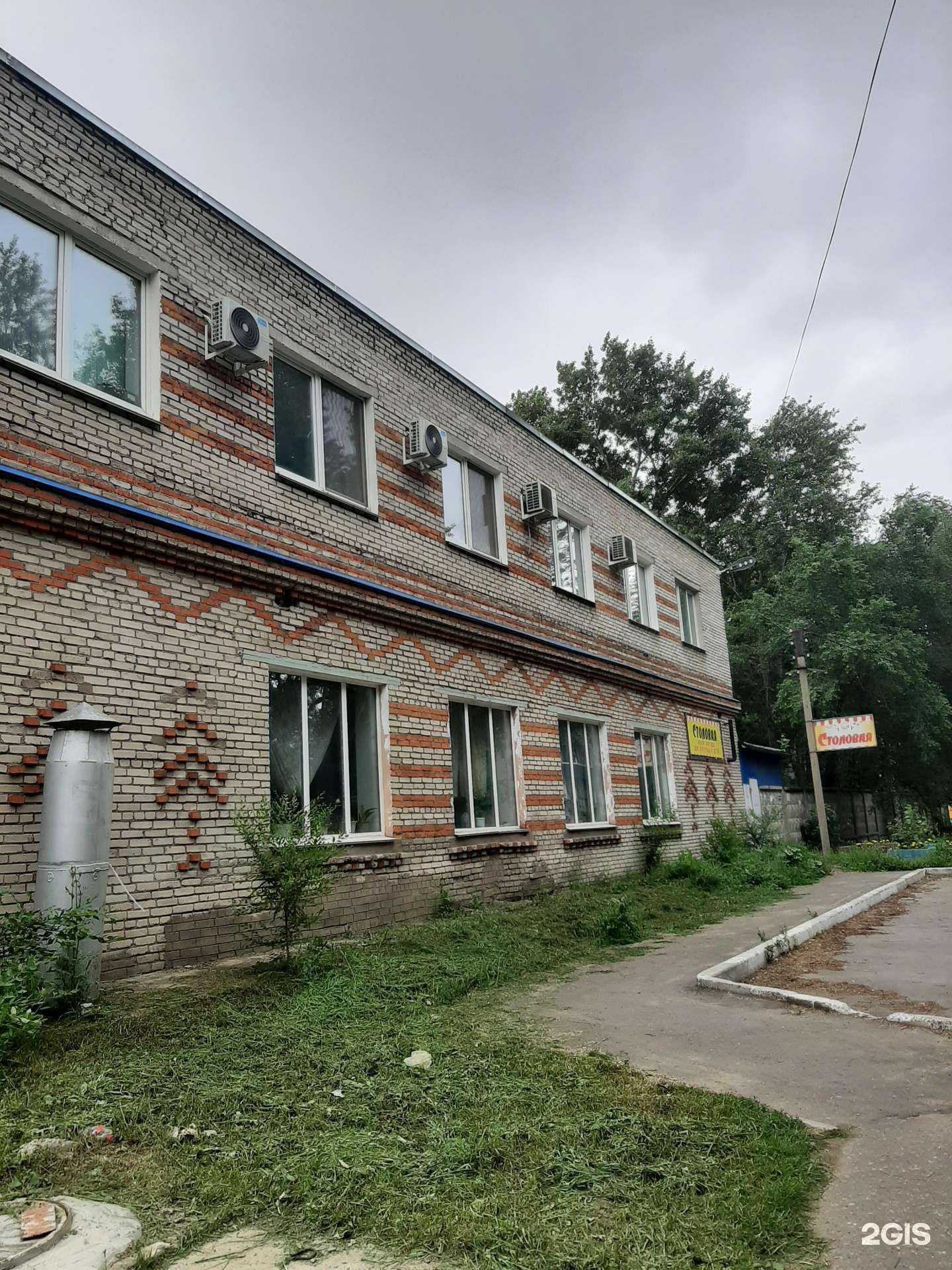 Отзывы на компанию Алтын в Комсомольске-на-Амуре c фото