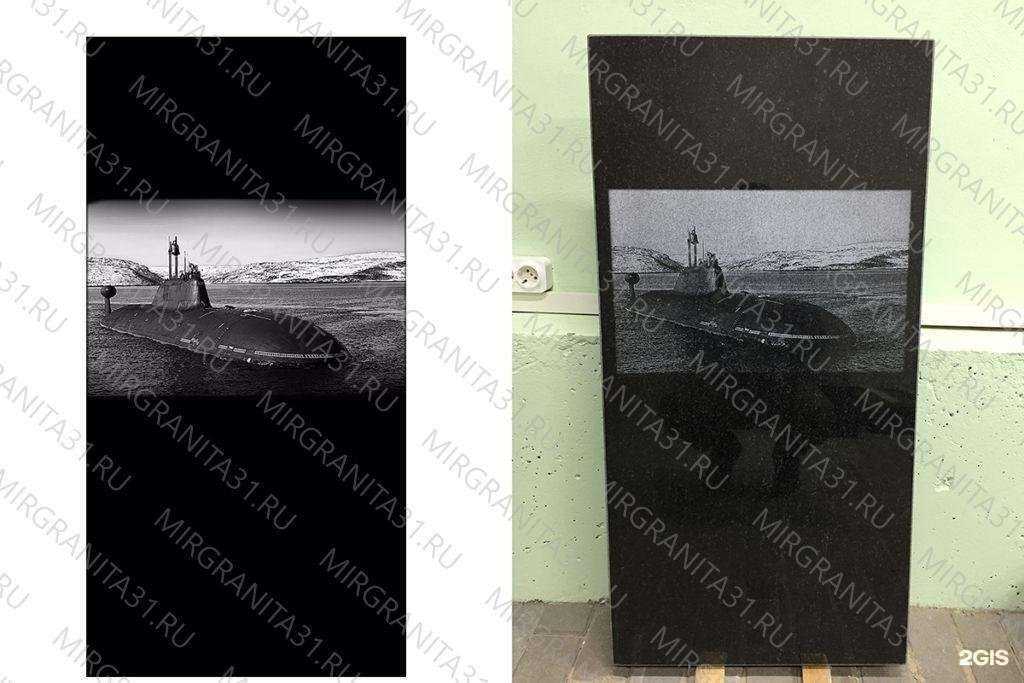 Отзывы на компанию Мир Гранита в Белгороде c фото